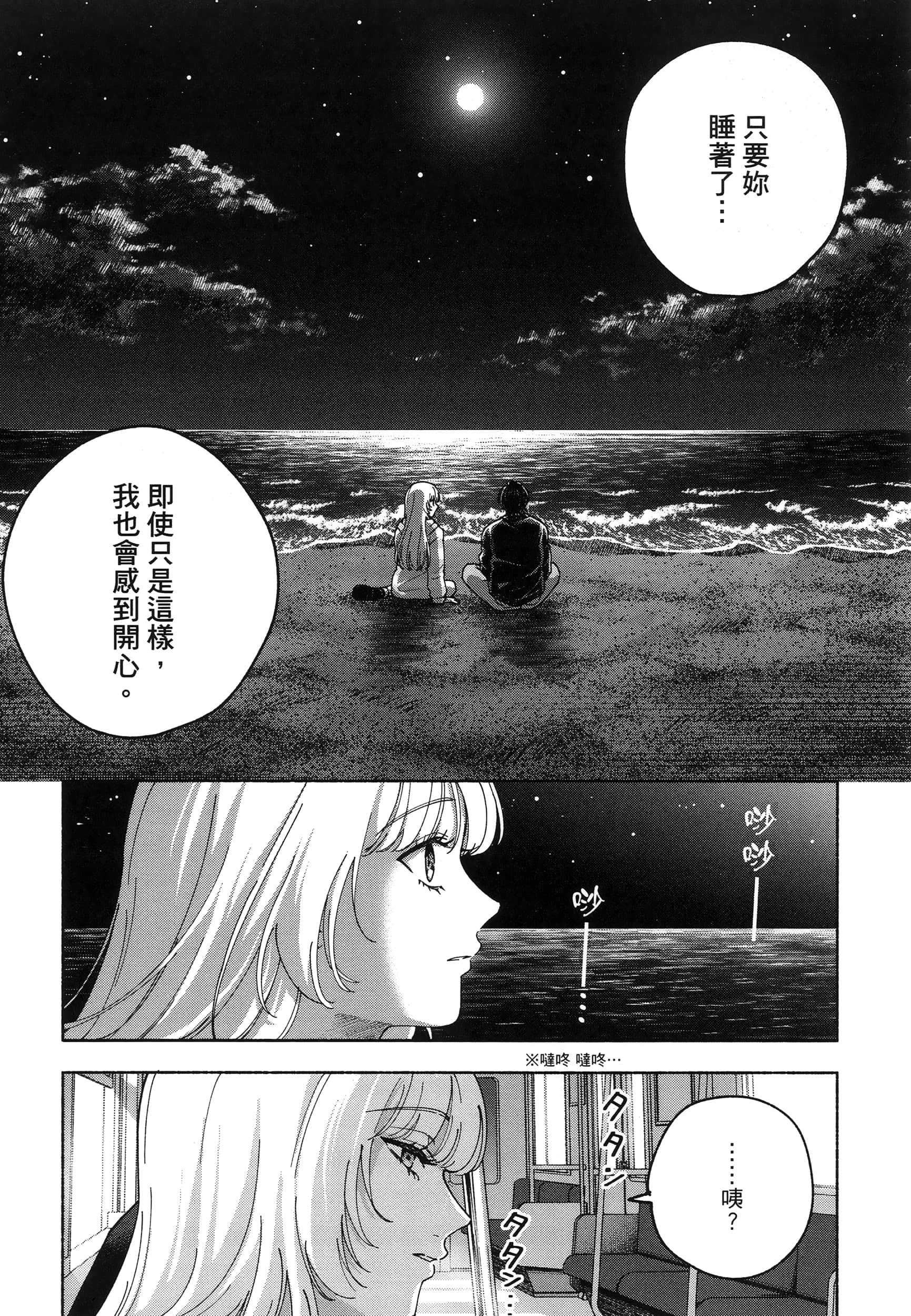 第 1 卷 第 117 页