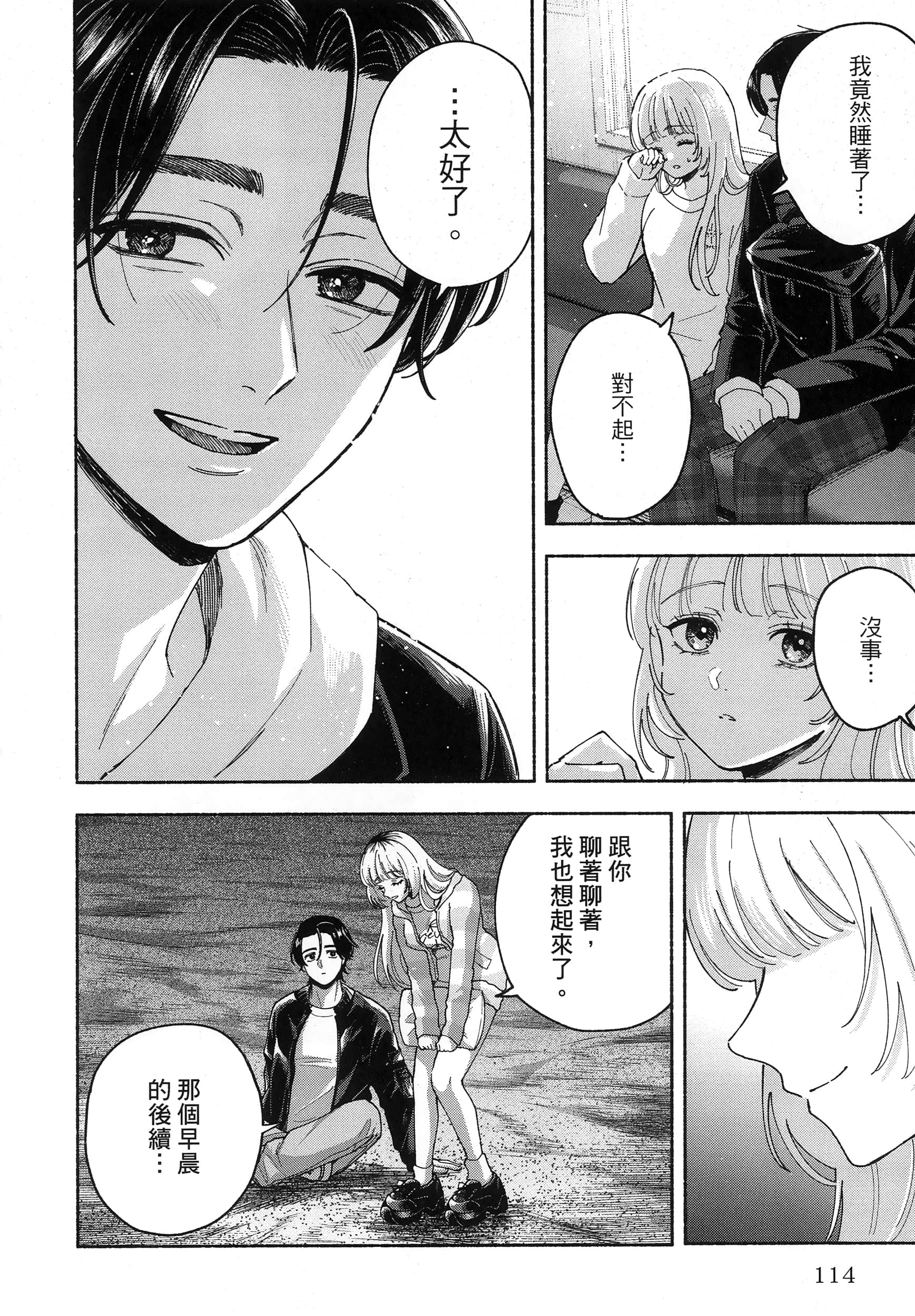 第 1 卷 第 118 页