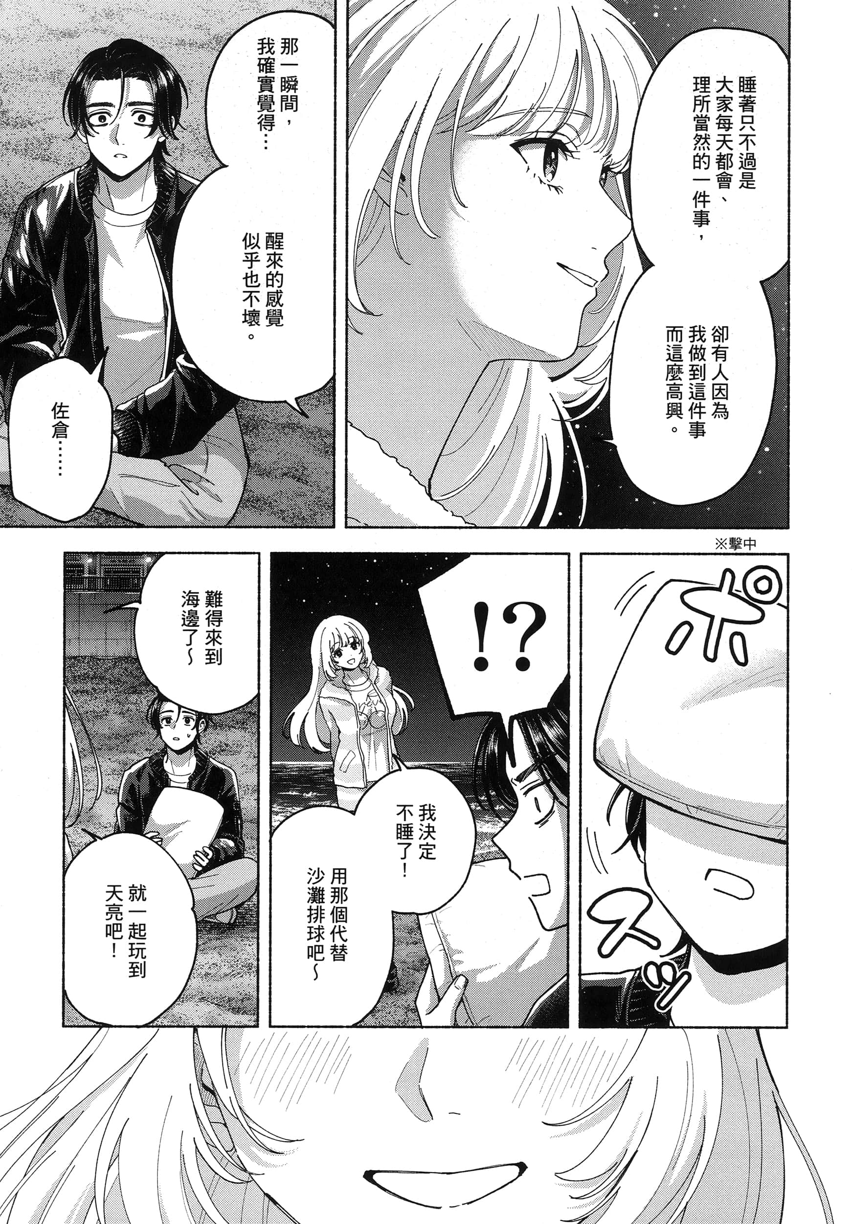 第 1 卷 第 119 页