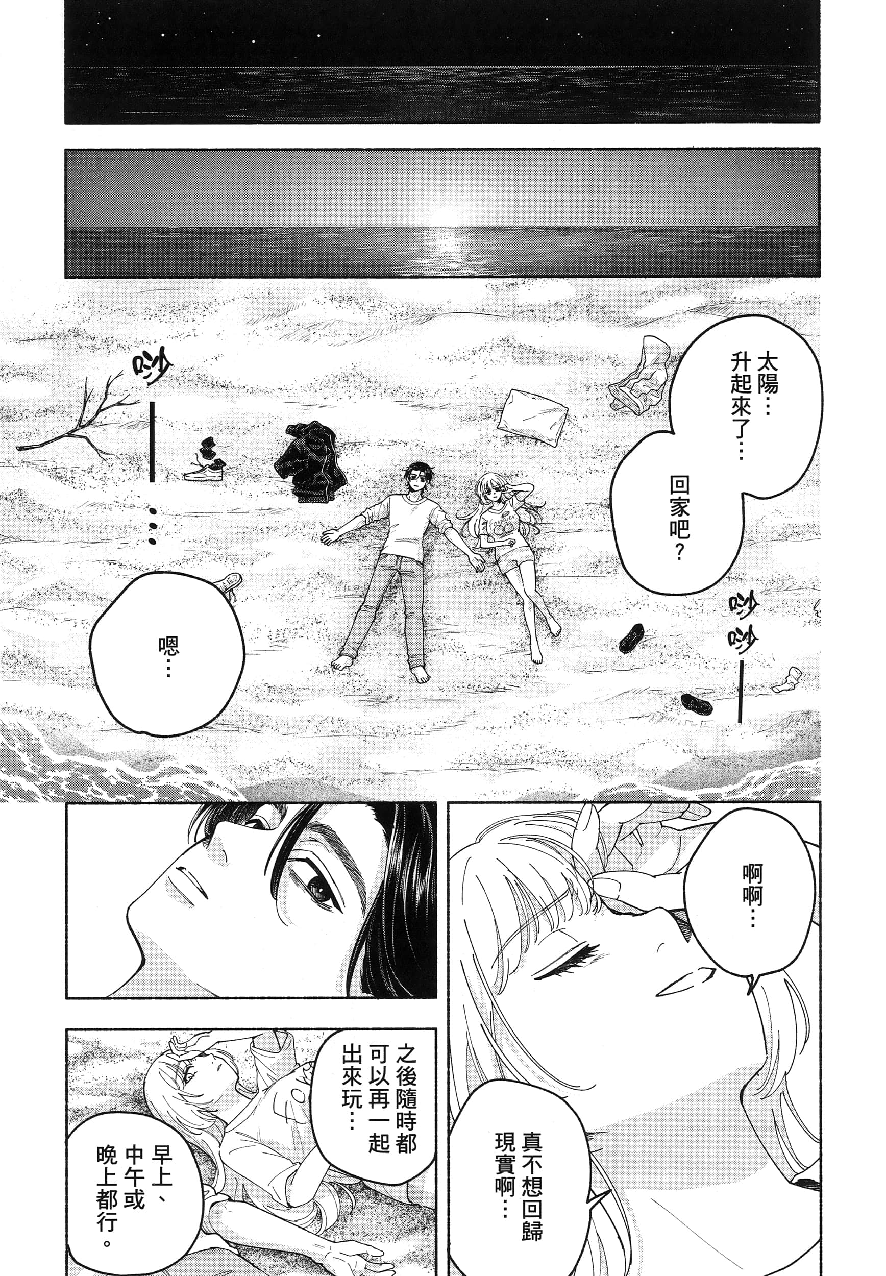 第 1 卷 第 121 页