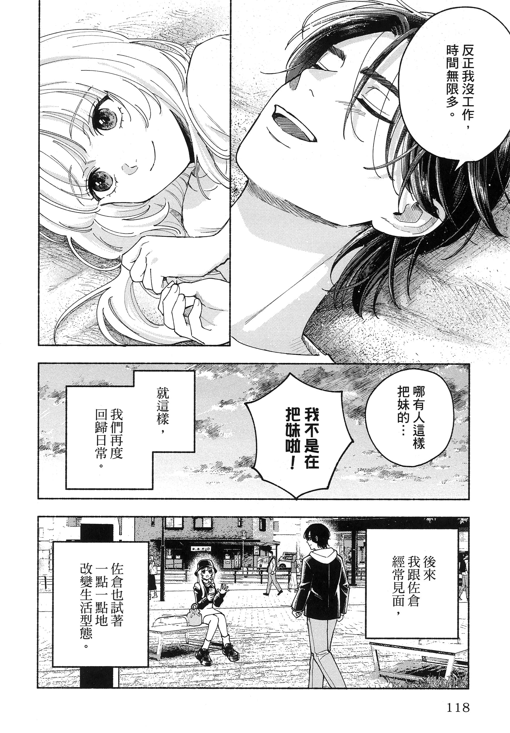 第 1 卷 第 122 页