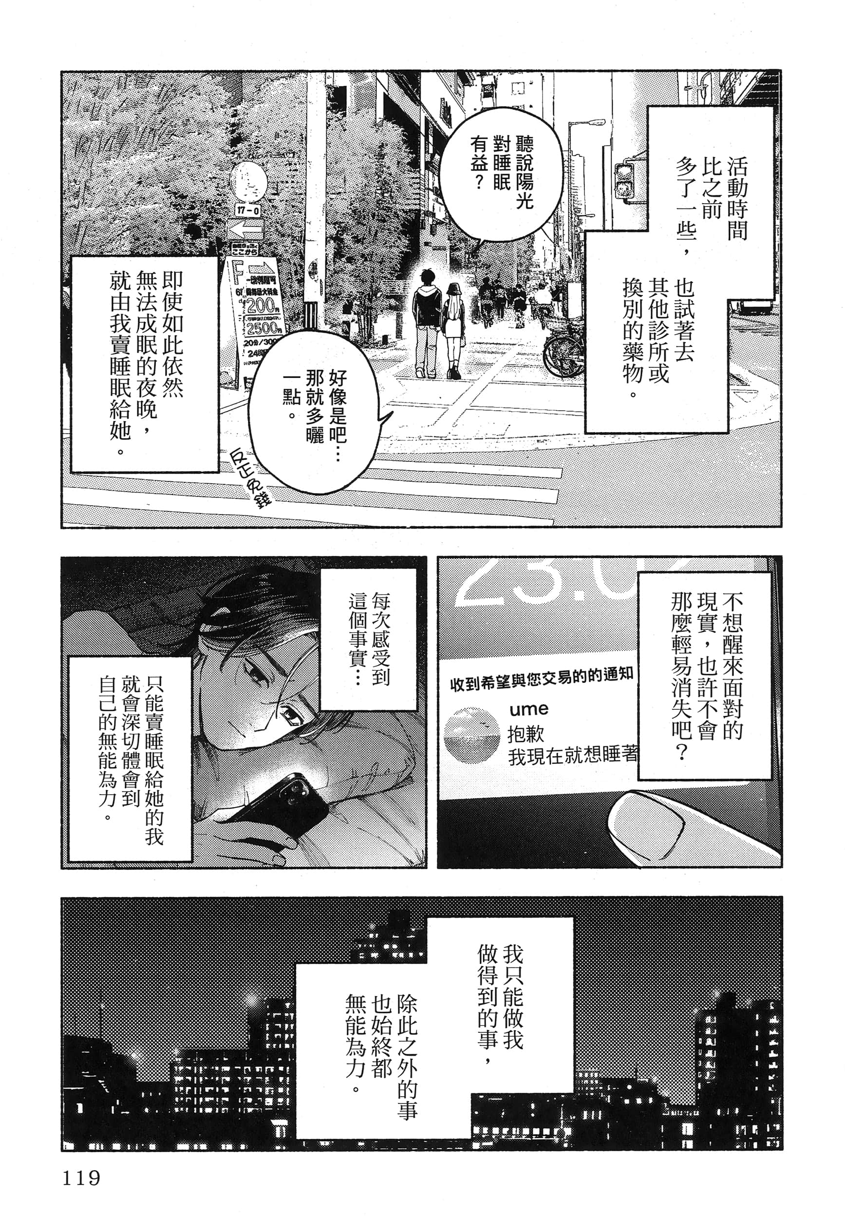 第 1 卷 第 123 页