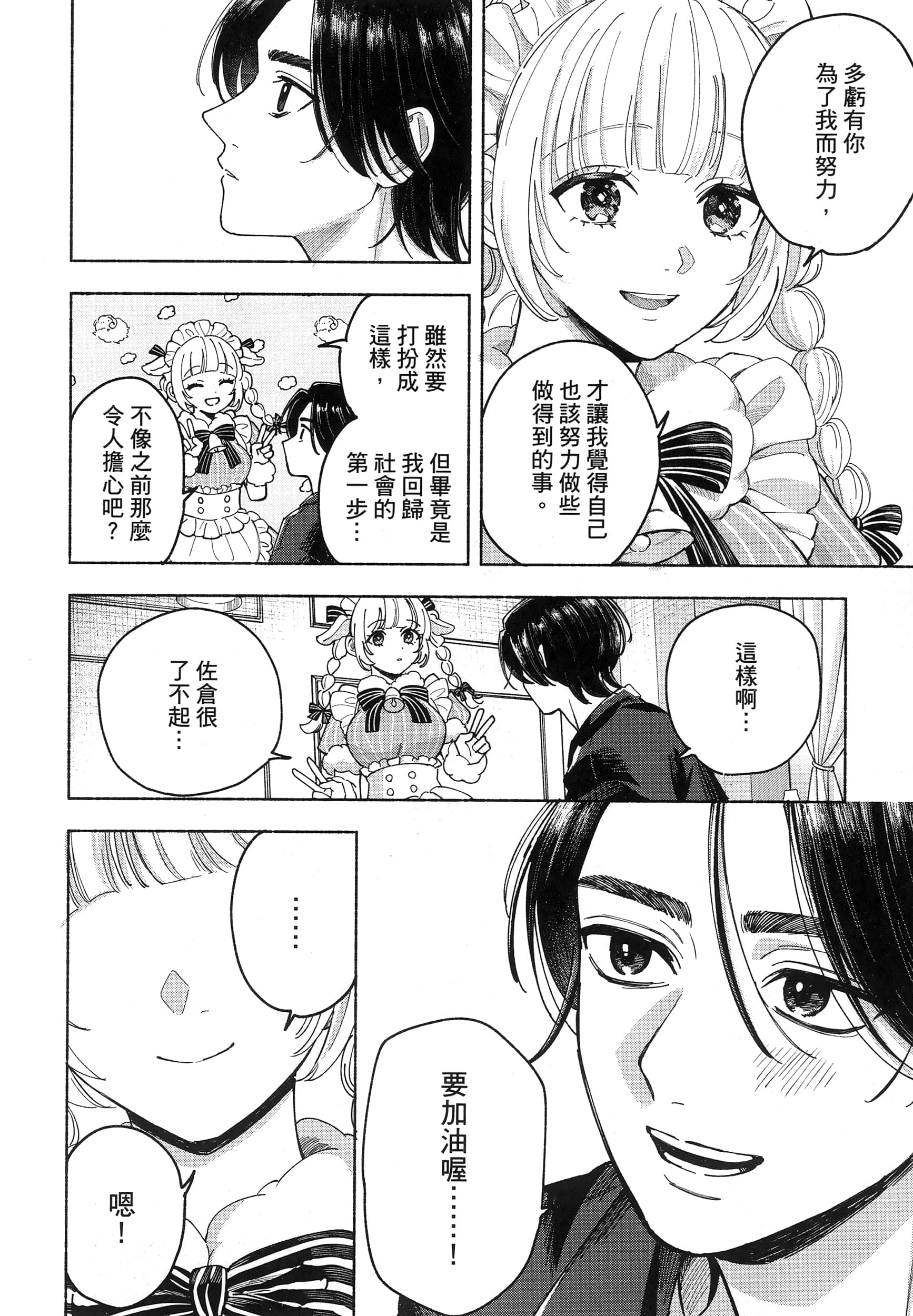 第 1 卷 第 126 页