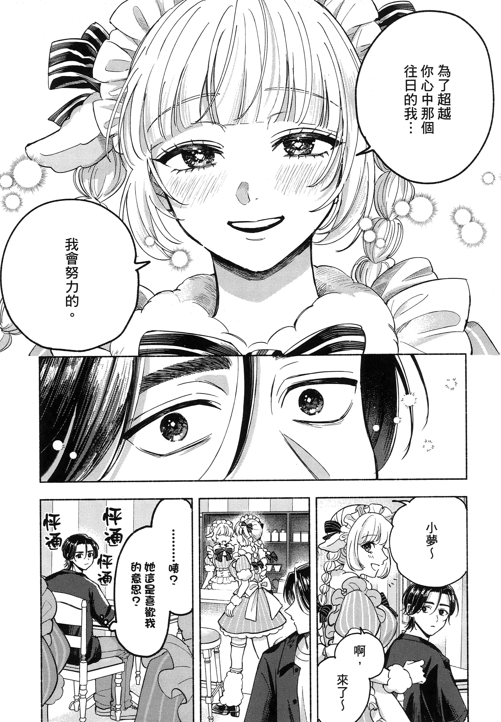 第 1 卷 第 127 页