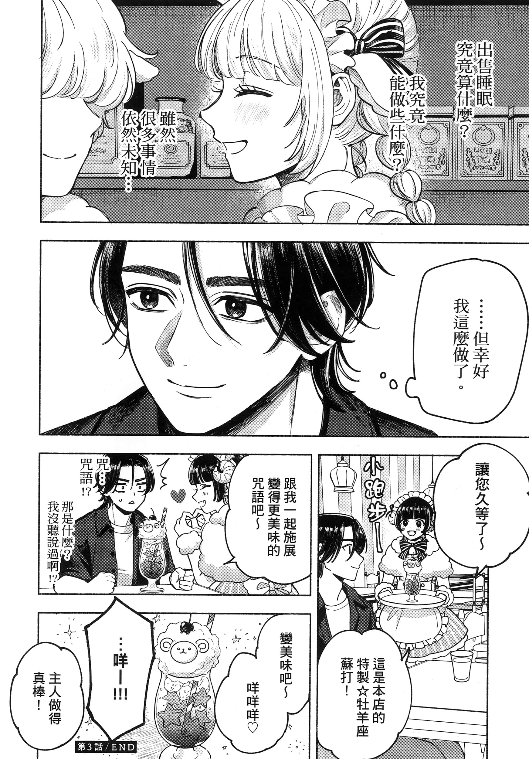 第 1 卷 第 128 页