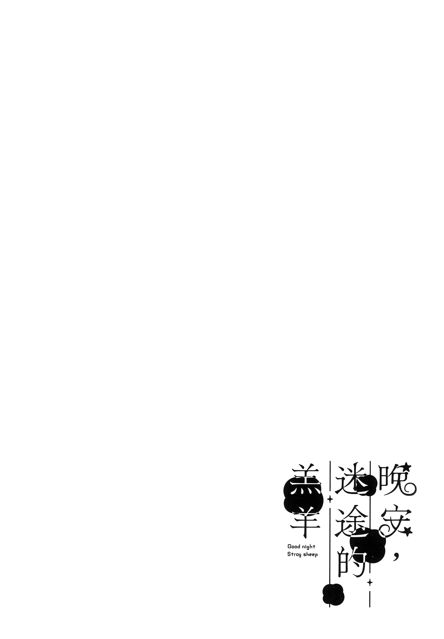 第 1 卷 第 130 页