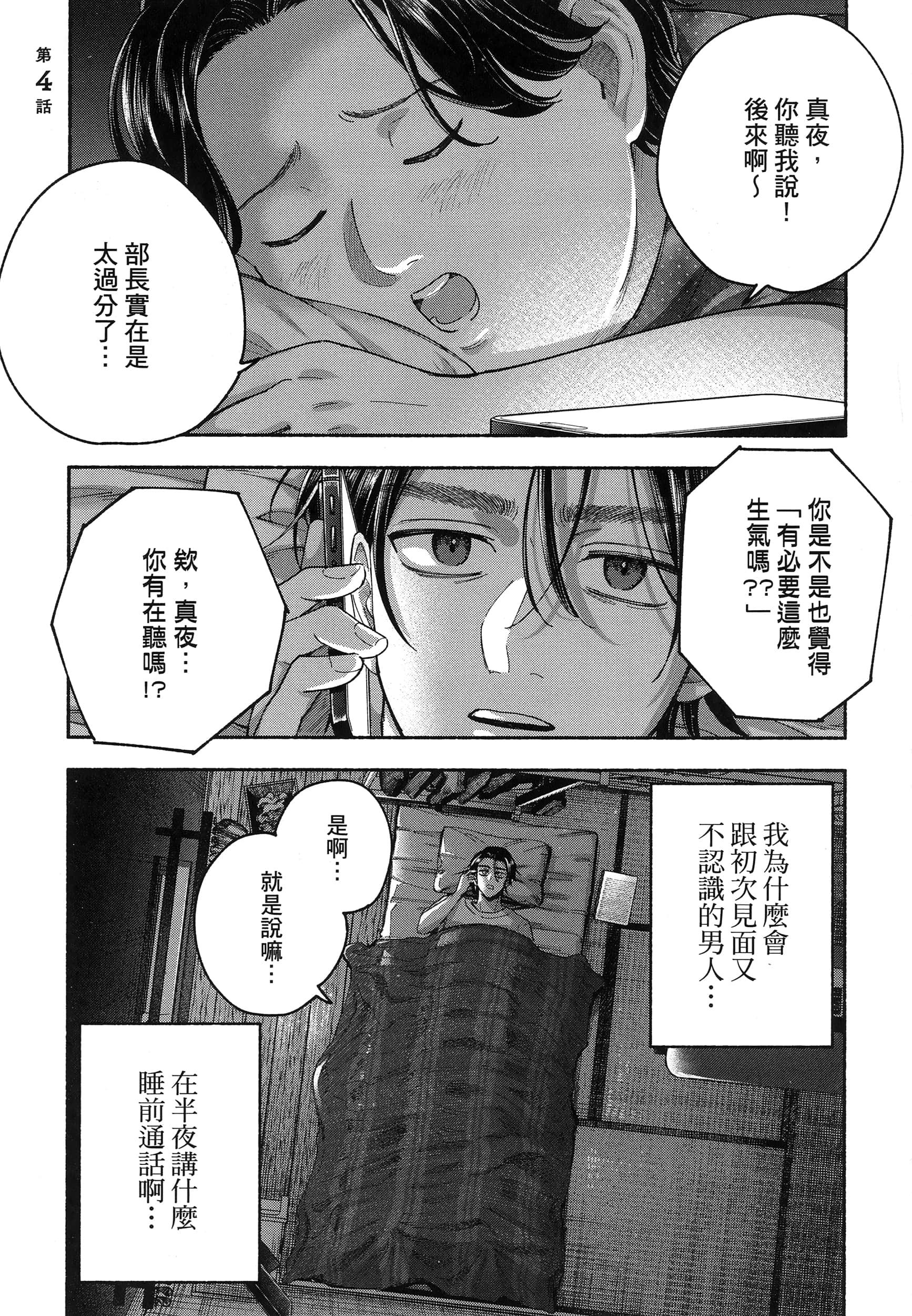 第 1 卷 第 131 页