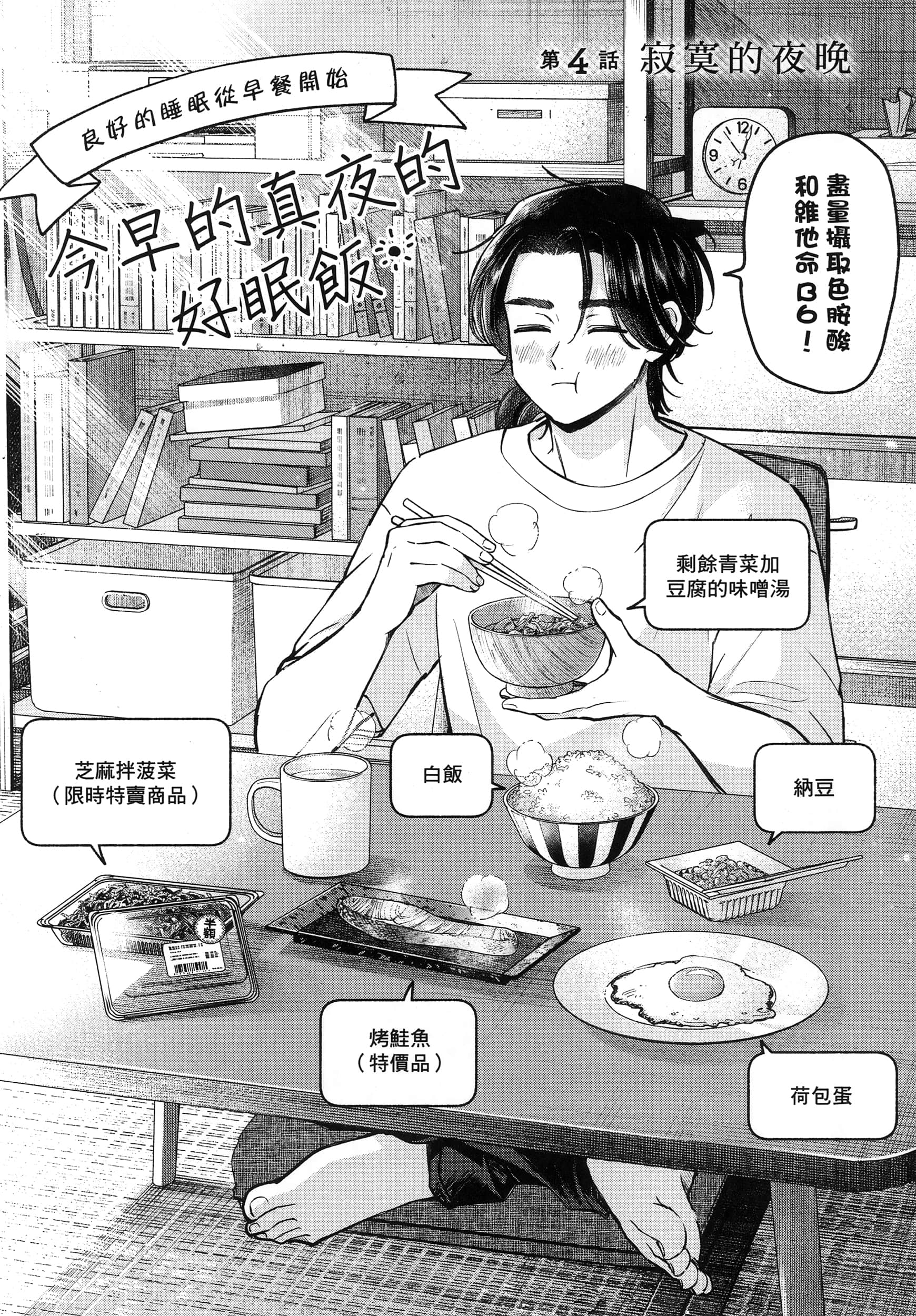 第 1 卷 第 132 页