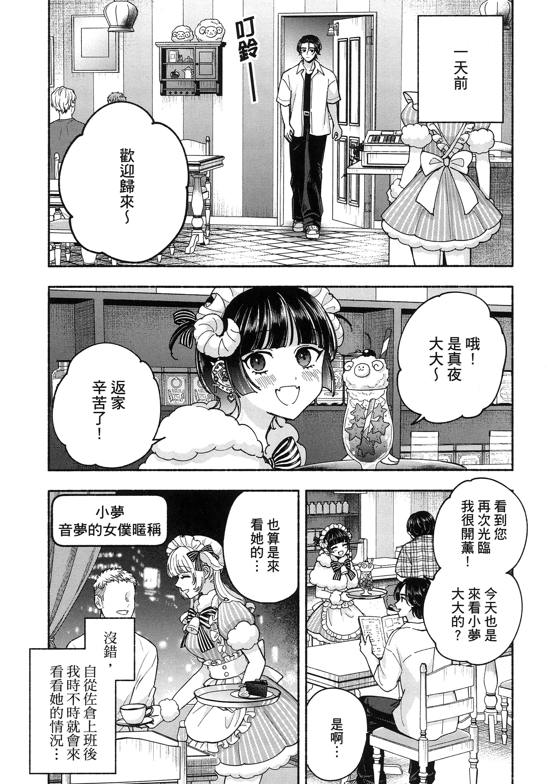 第 1 卷 第 133 页