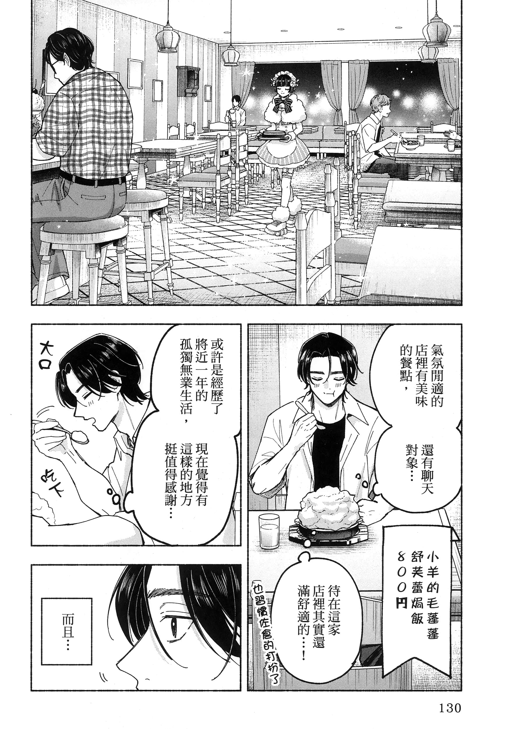 第 1 卷 第 134 页
