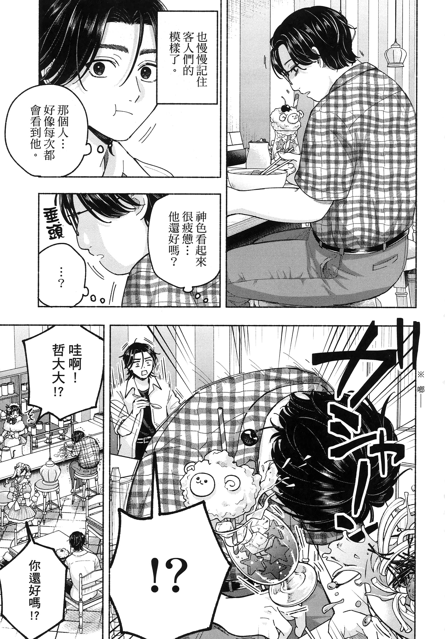 第 1 卷 第 135 页