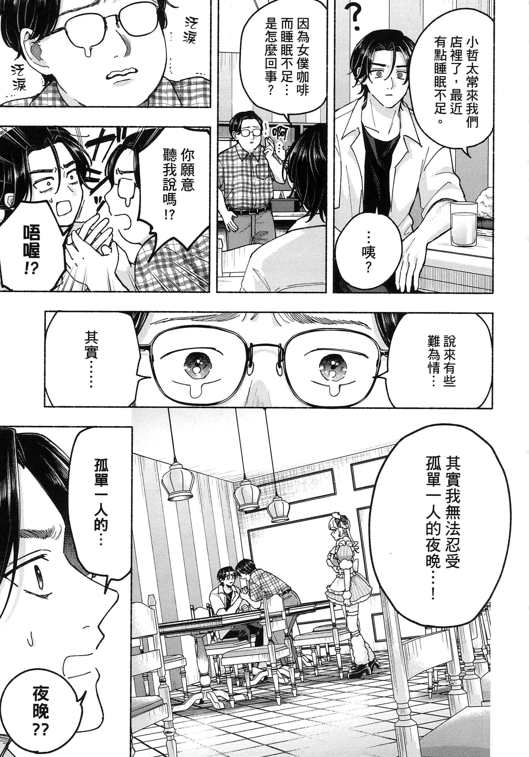 第 1 卷 第 137 页