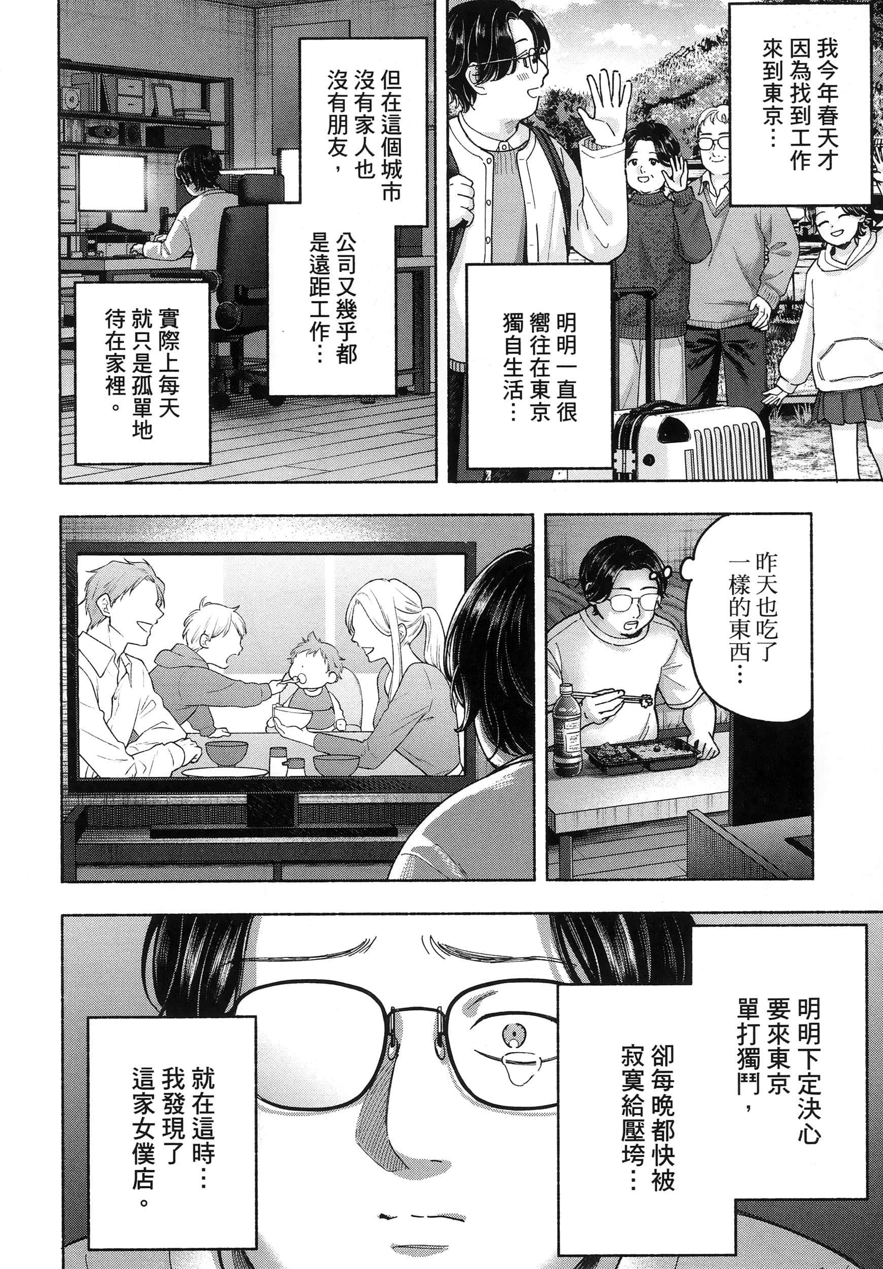 第 1 卷 第 138 页