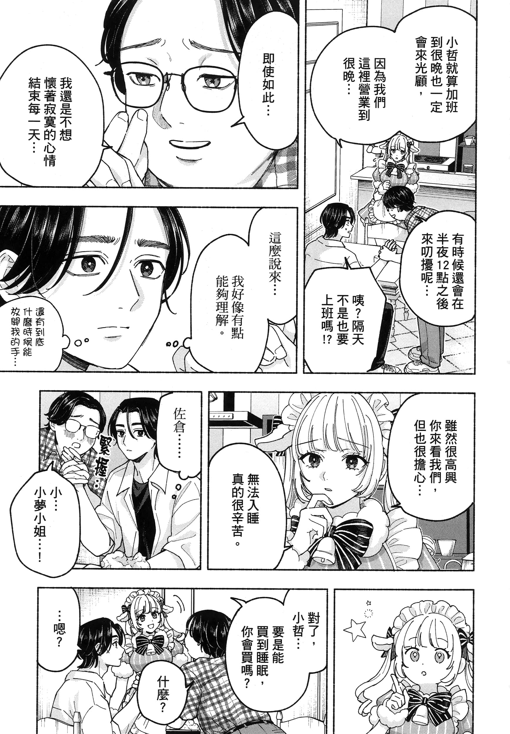 第 1 卷 第 139 页
