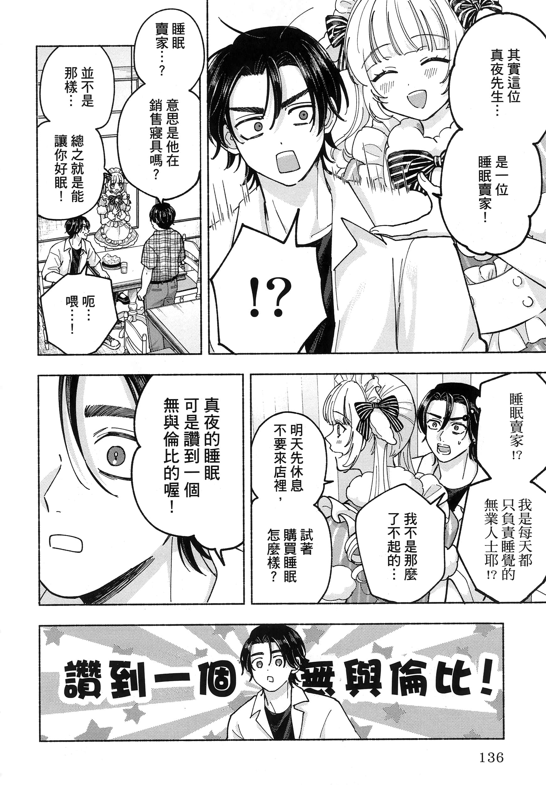 第 1 卷 第 140 页