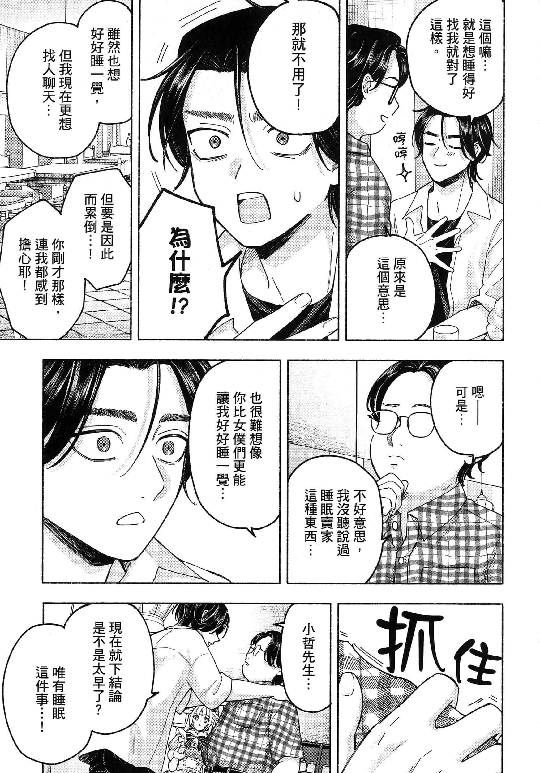 第 1 卷 第 141 页
