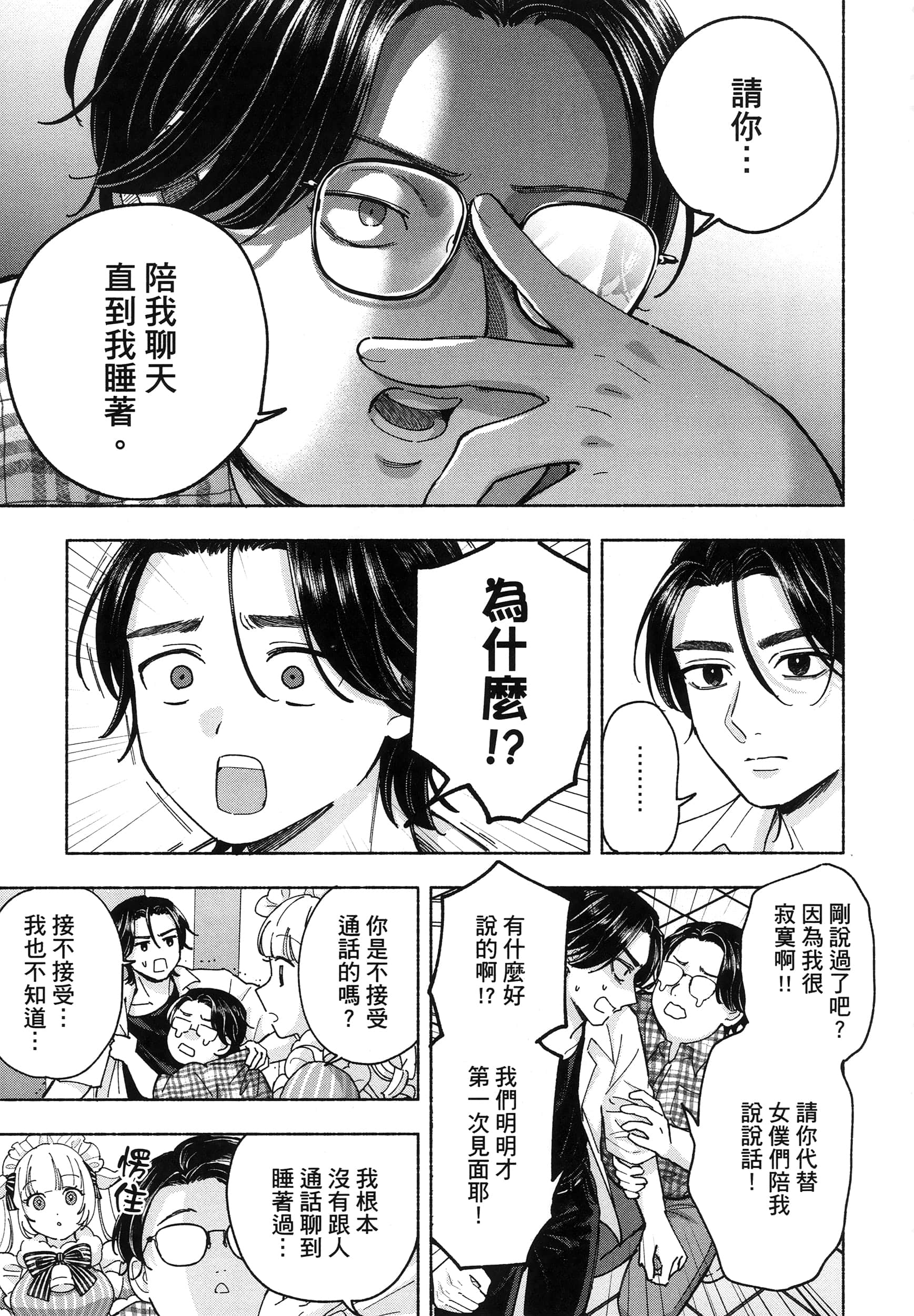 第 1 卷 第 143 页