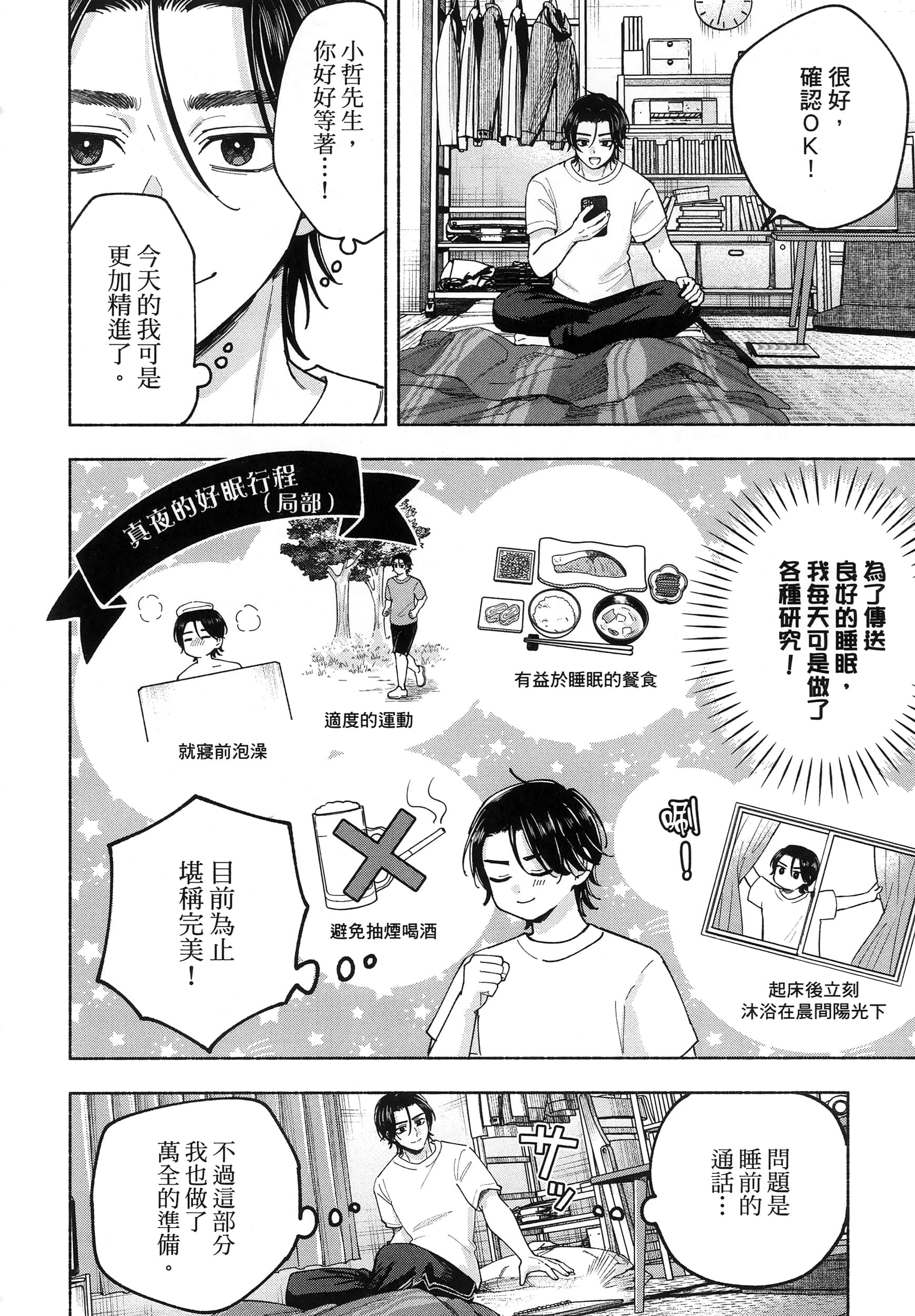 第 1 卷 第 146 页