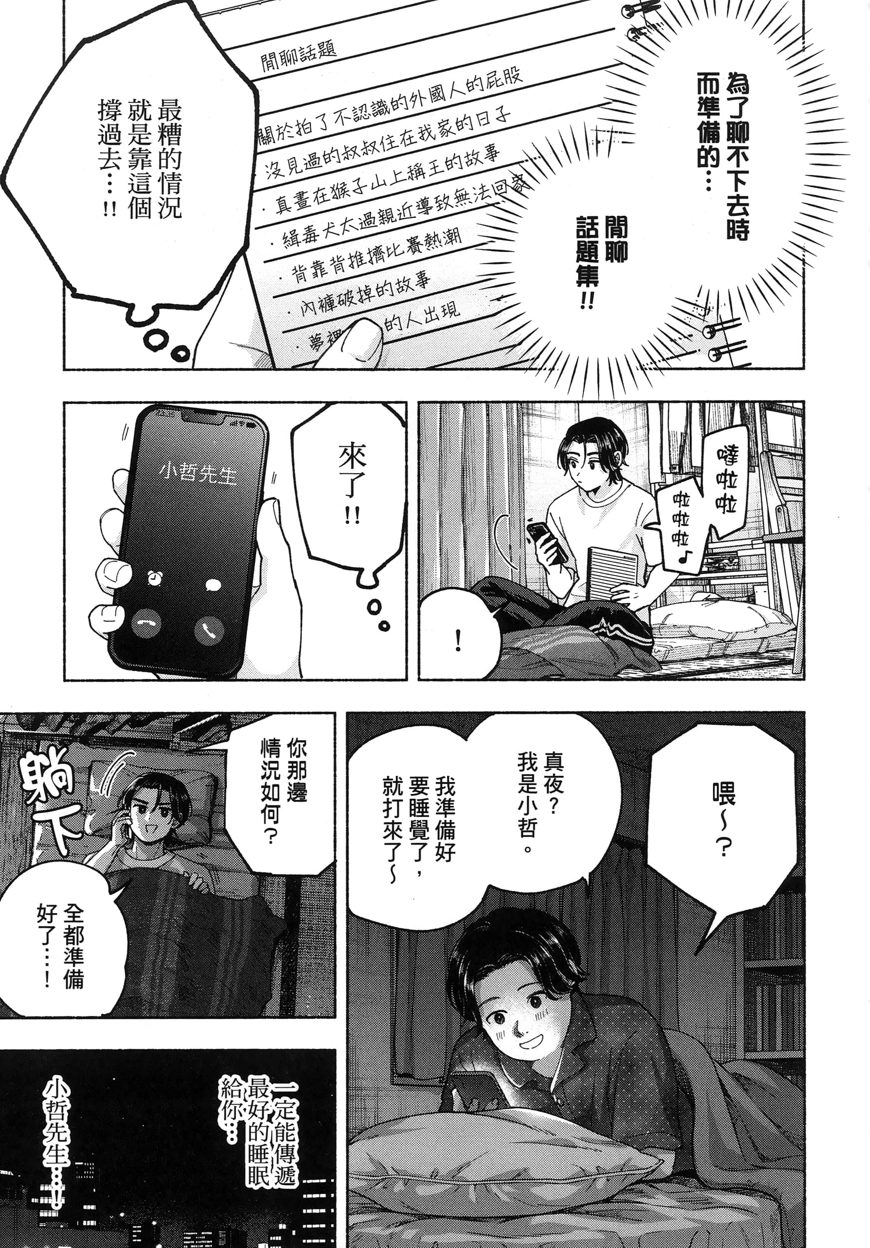 第 1 卷 第 147 页