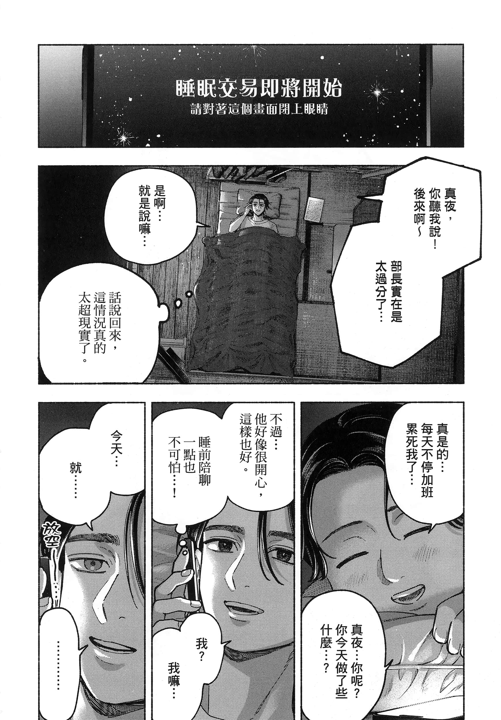 第 1 卷 第 148 页