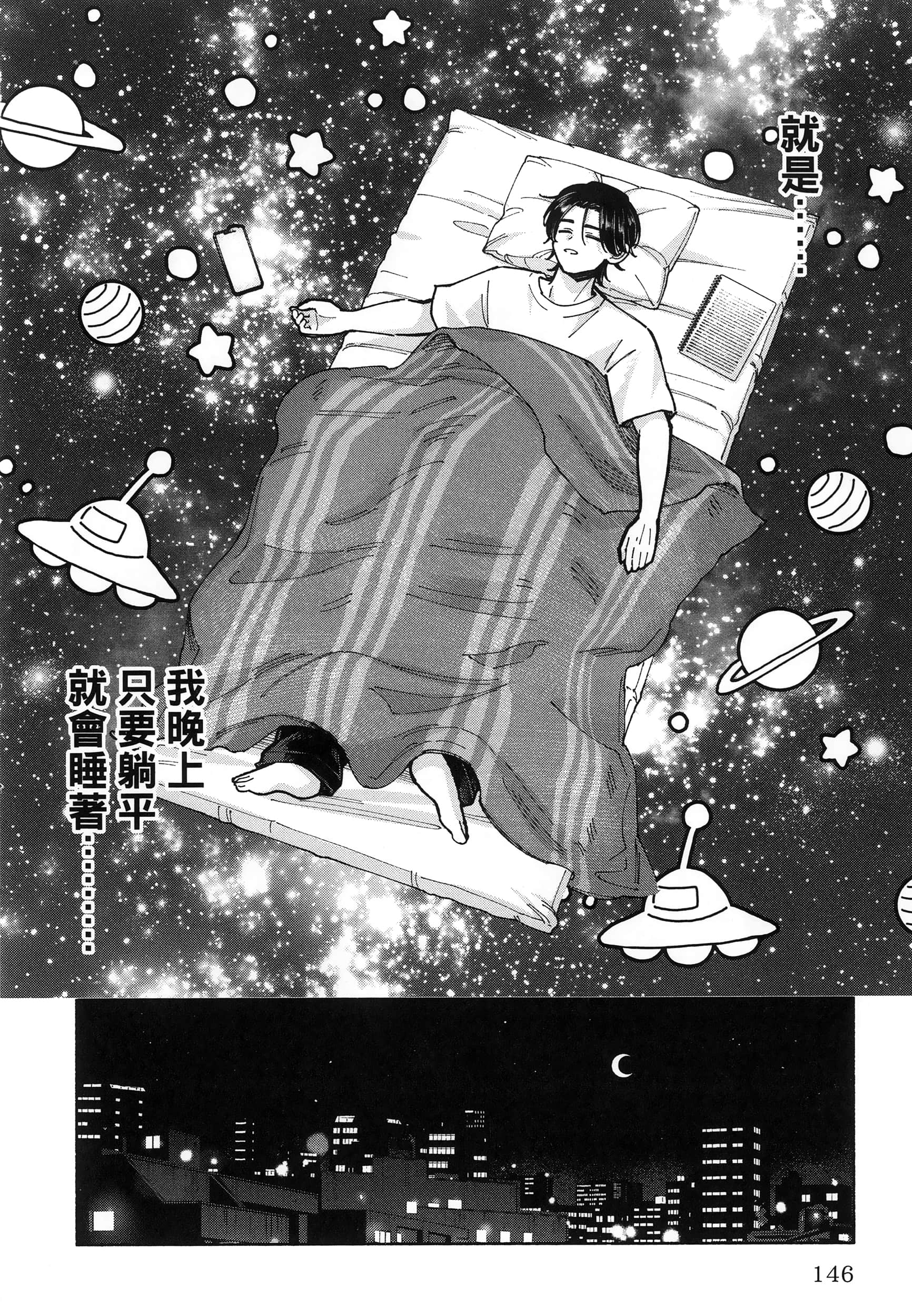 第 1 卷 第 150 页