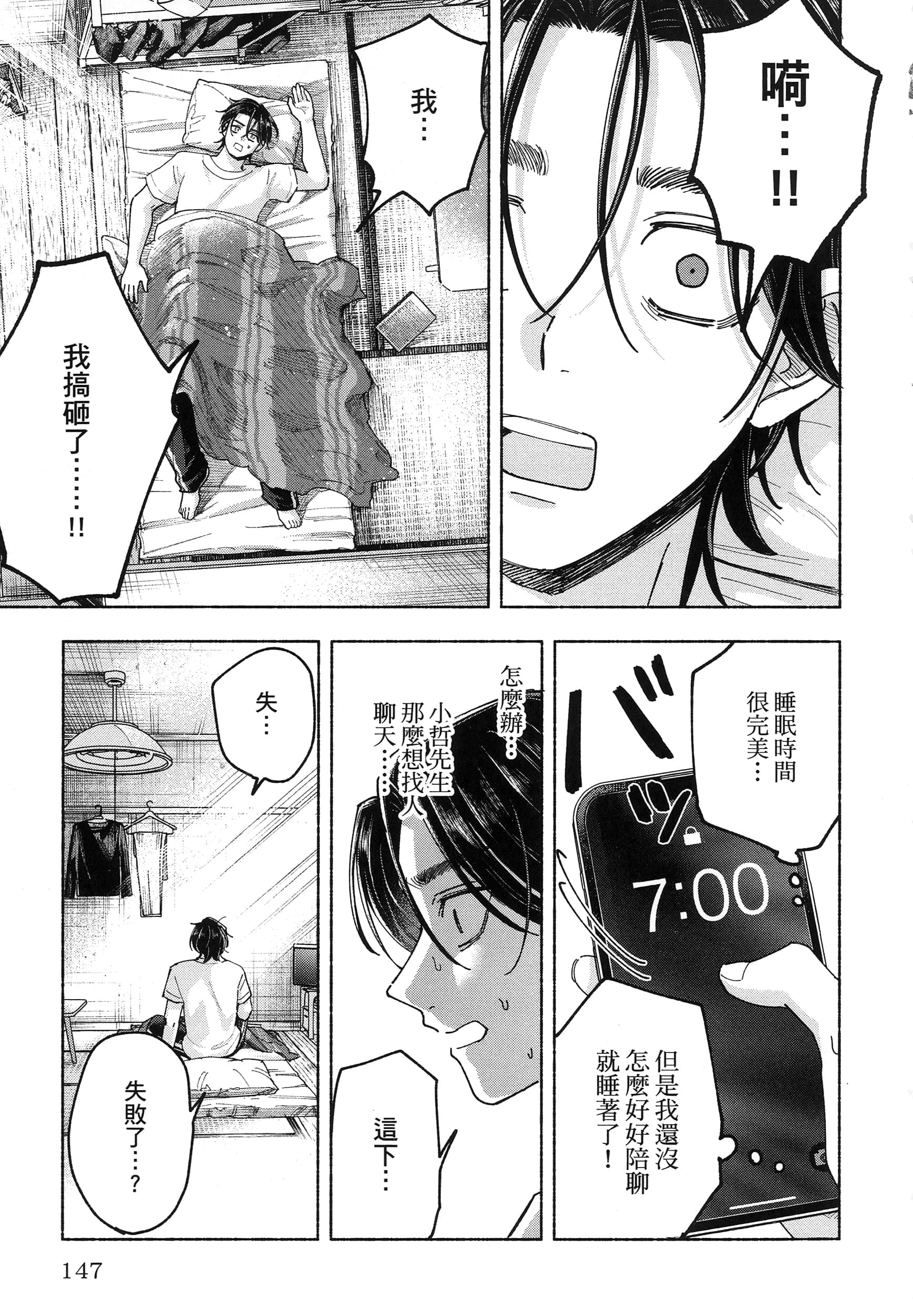 第 1 卷 第 151 页