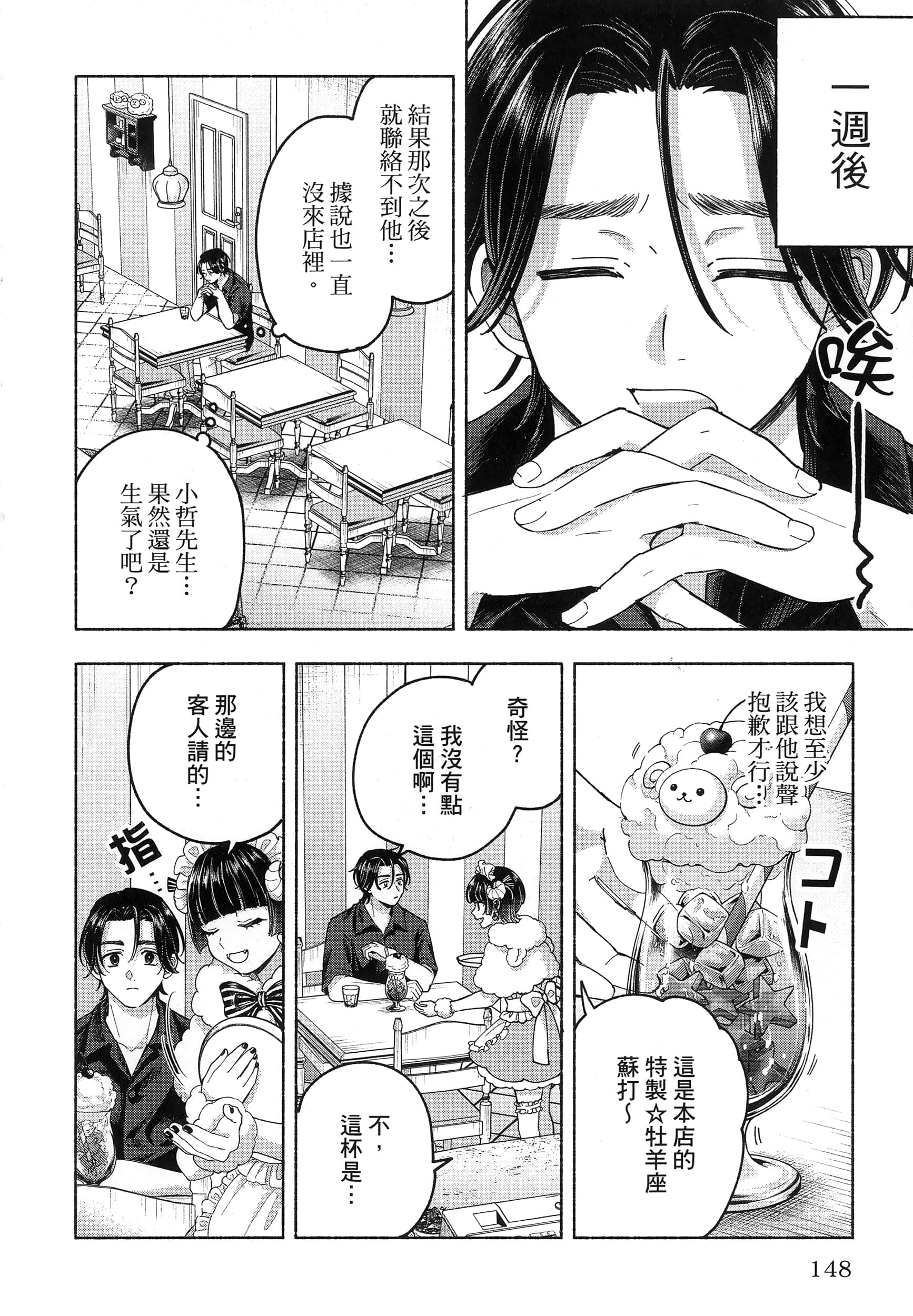 第 1 卷 第 152 页