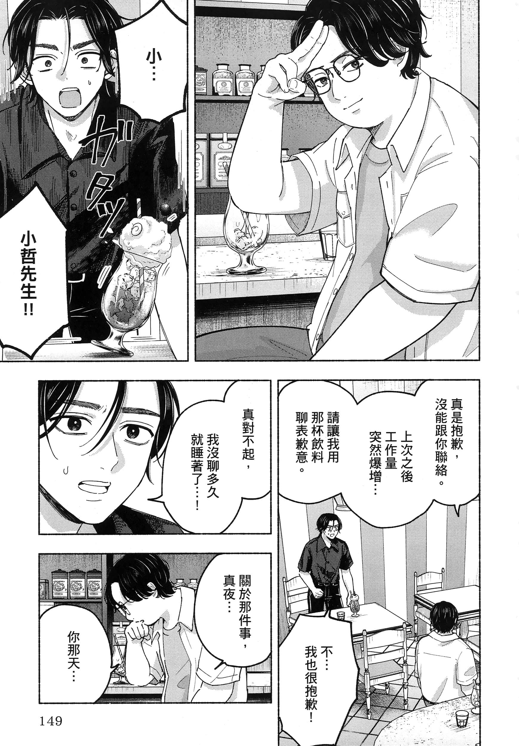 第 1 卷 第 153 页