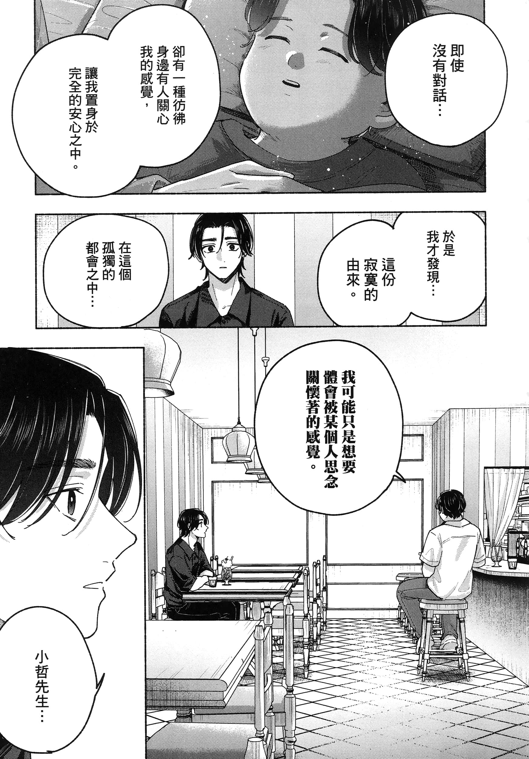 第 1 卷 第 155 页