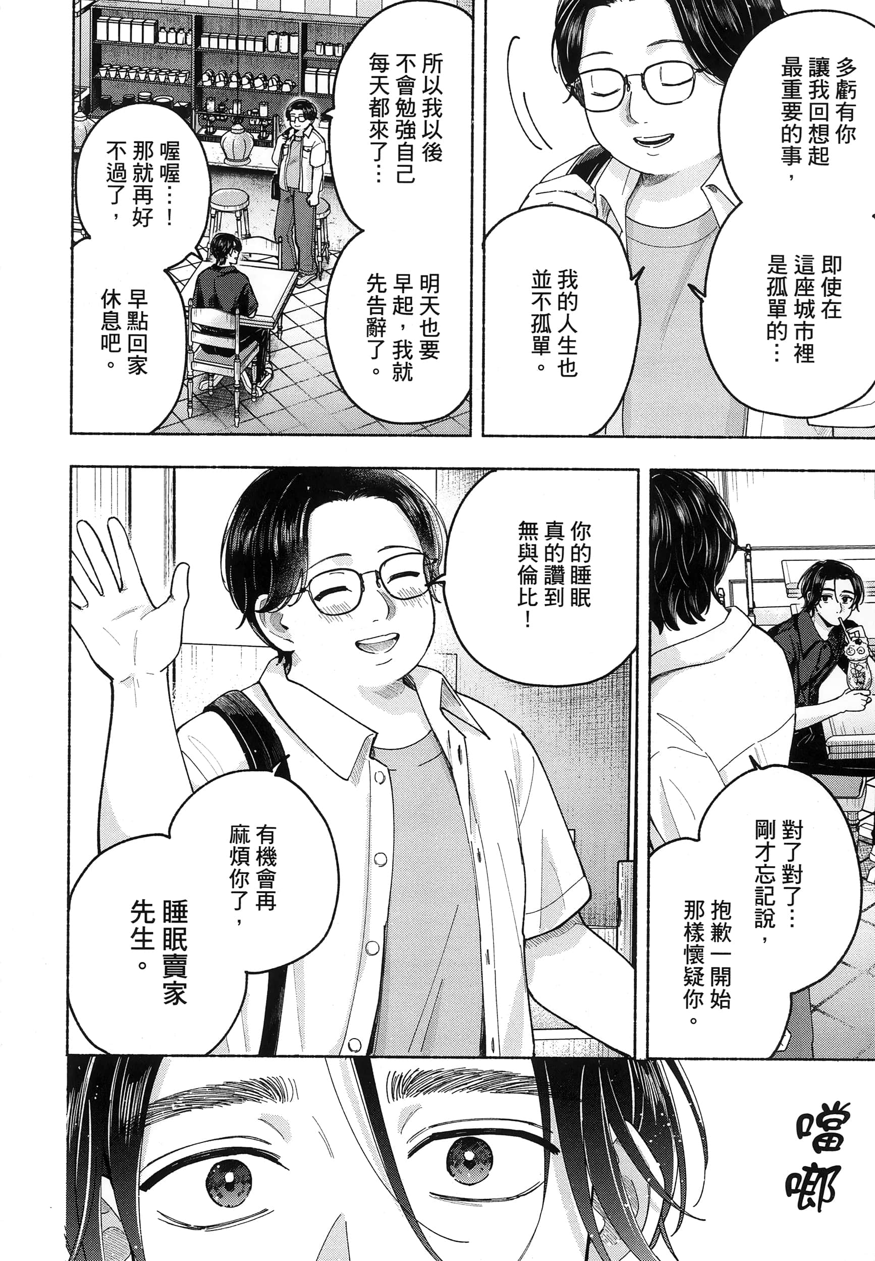 第 1 卷 第 156 页