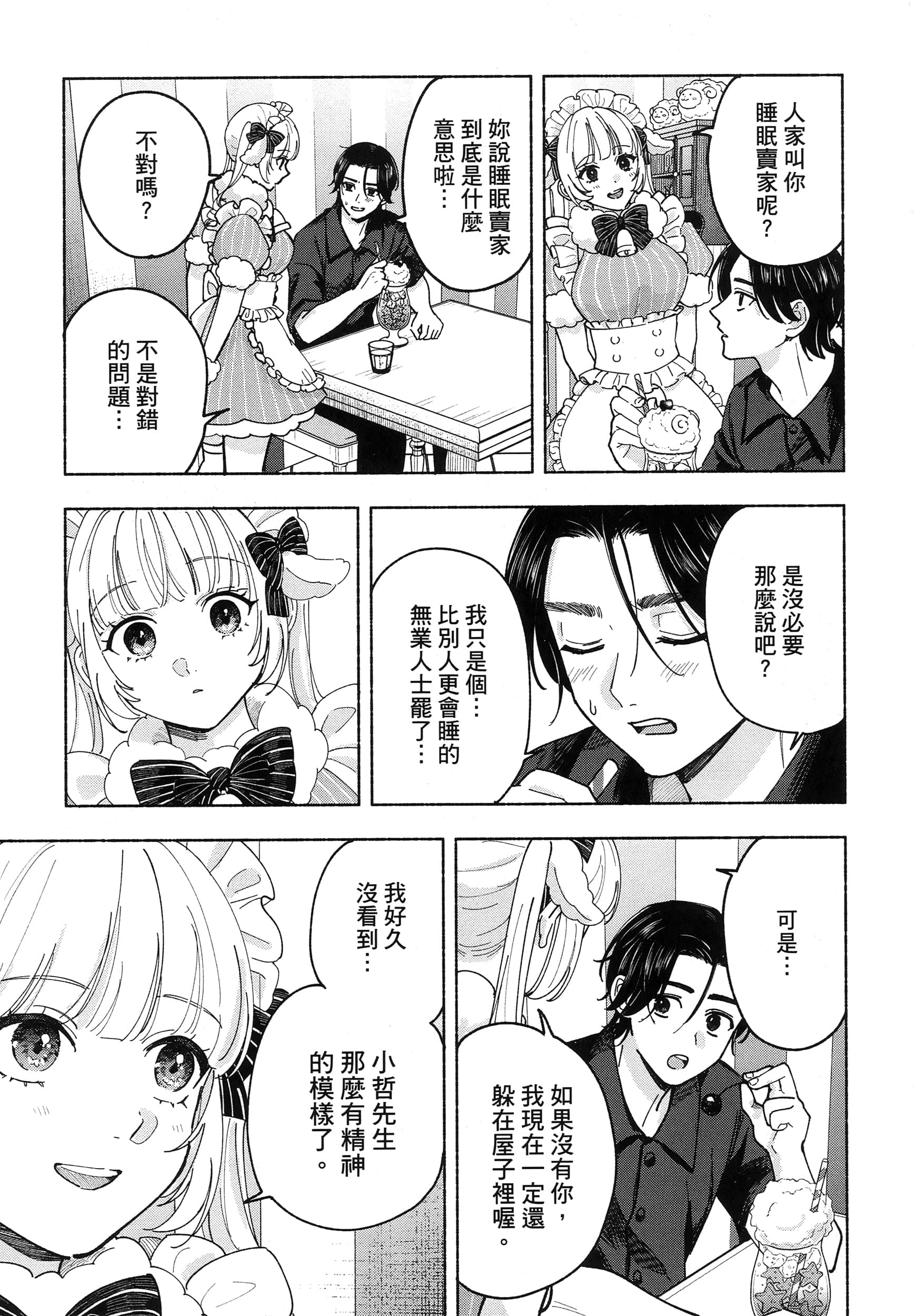 第 1 卷 第 157 页