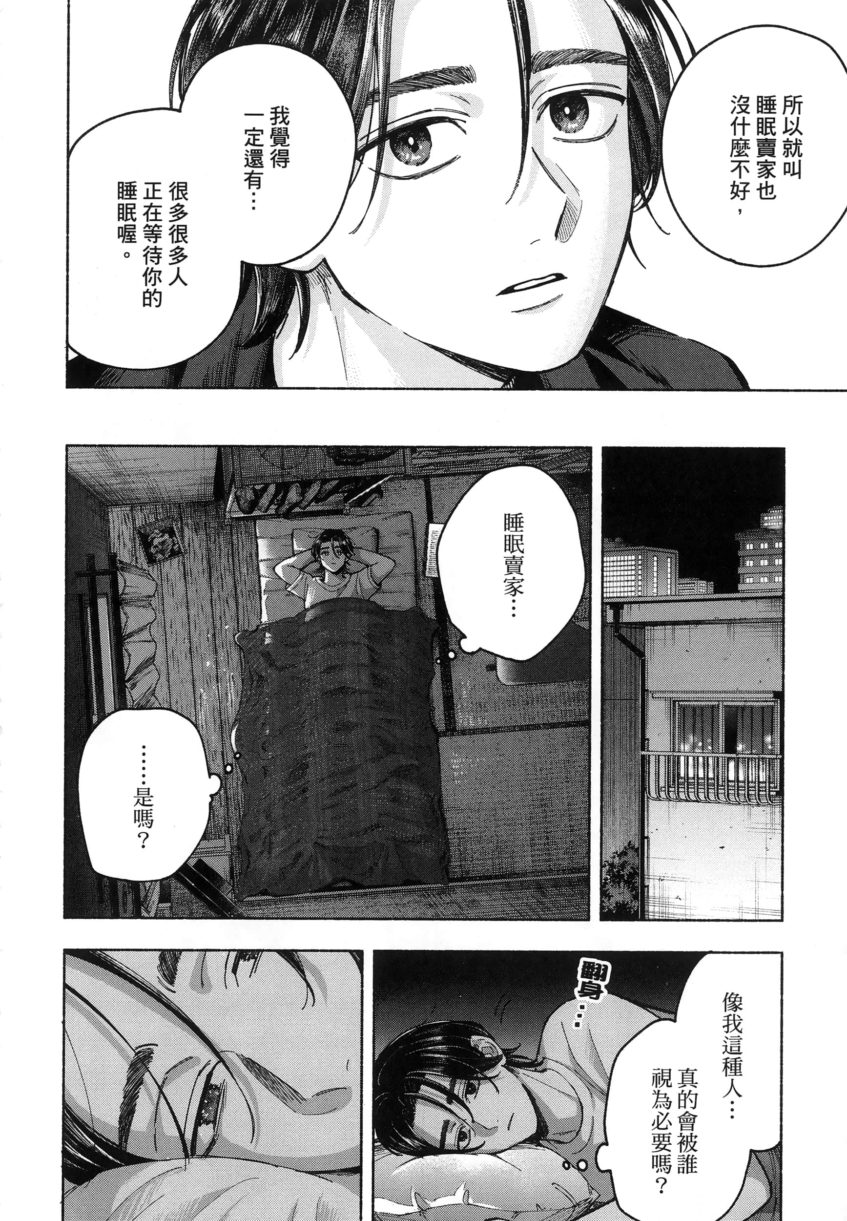 第 1 卷 第 158 页