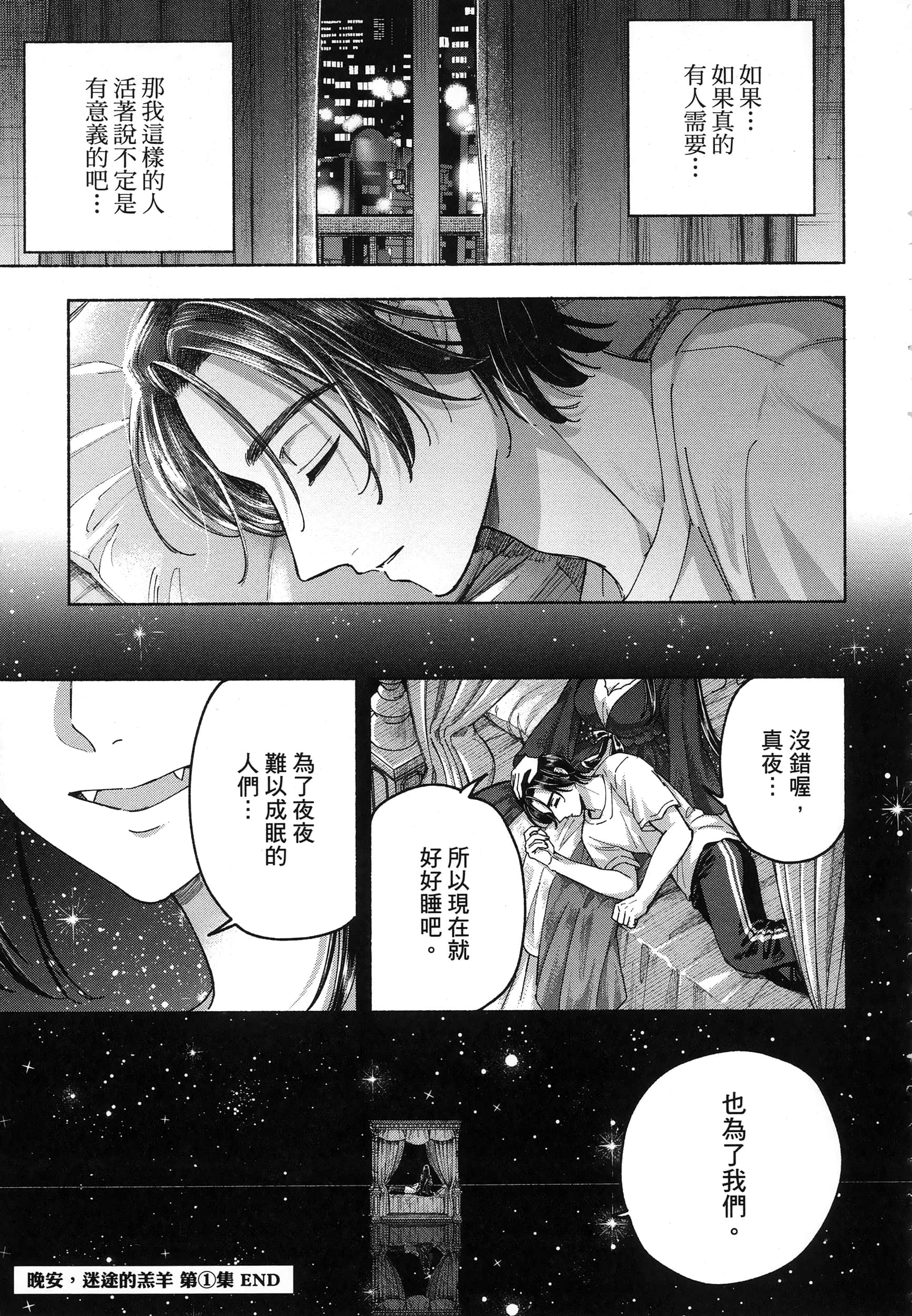第 1 卷 第 159 页