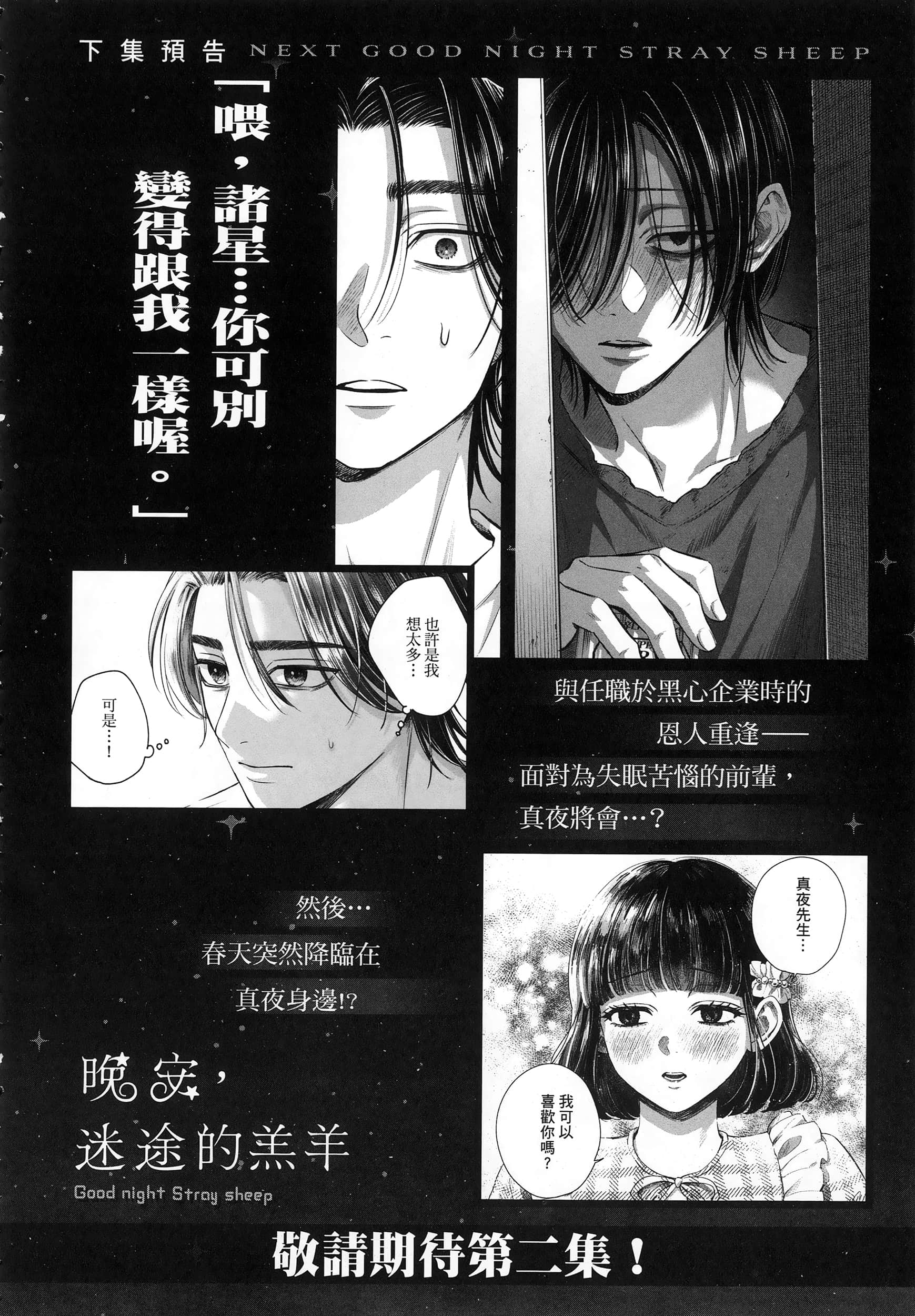 第 1 卷 第 160 页