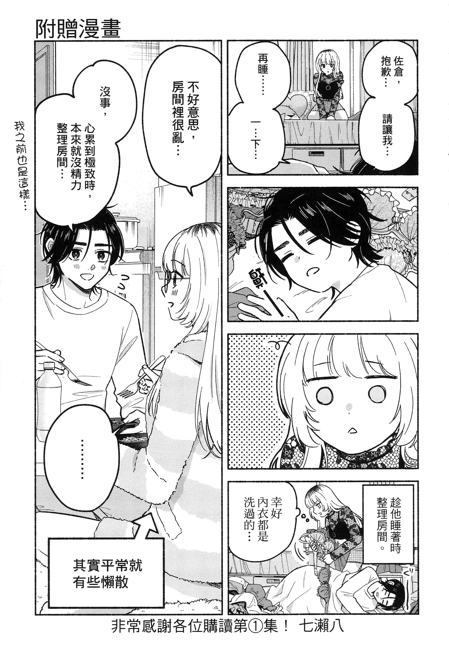 第 1 卷 第 161 页