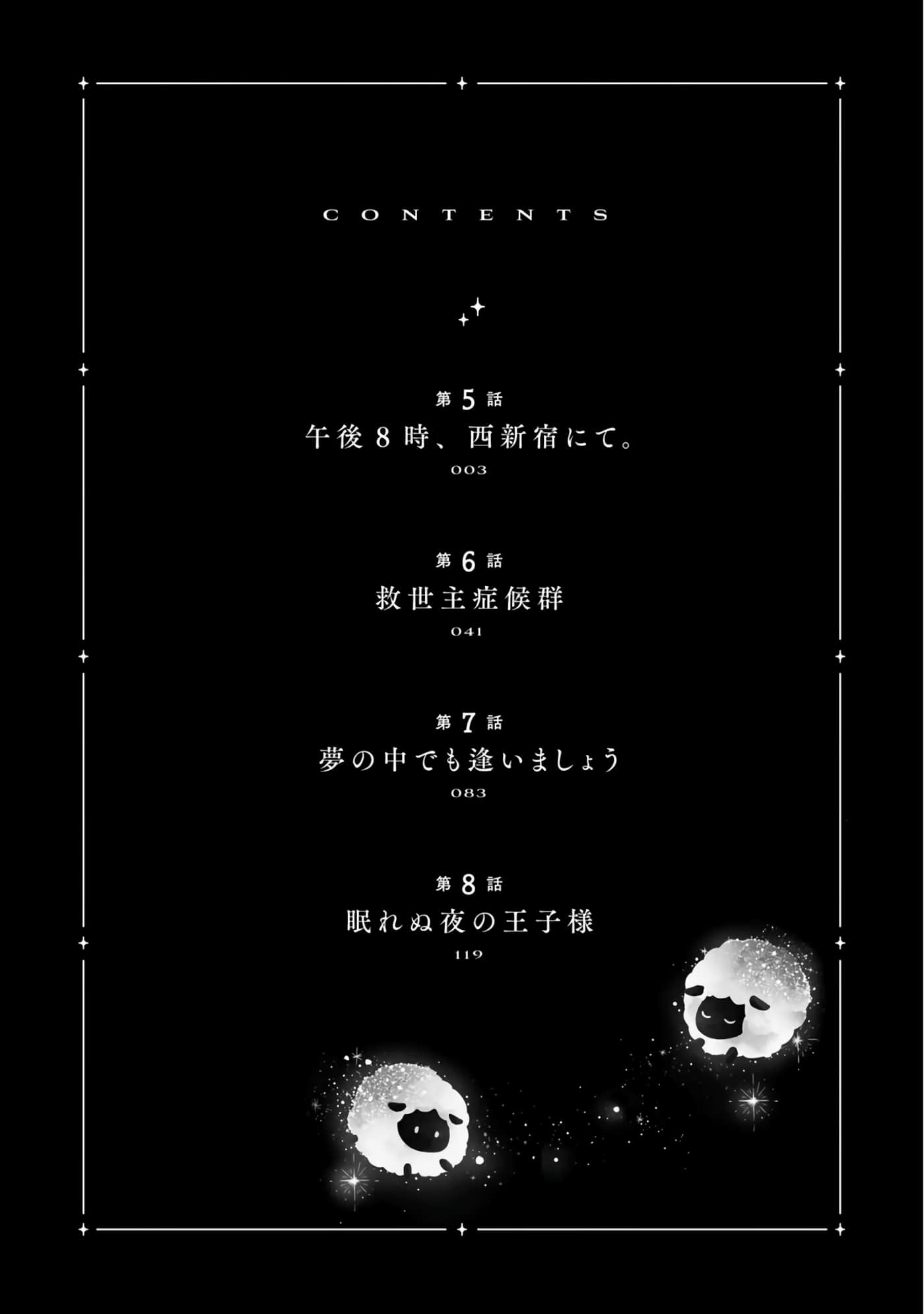 第 2 卷 第 4 页
