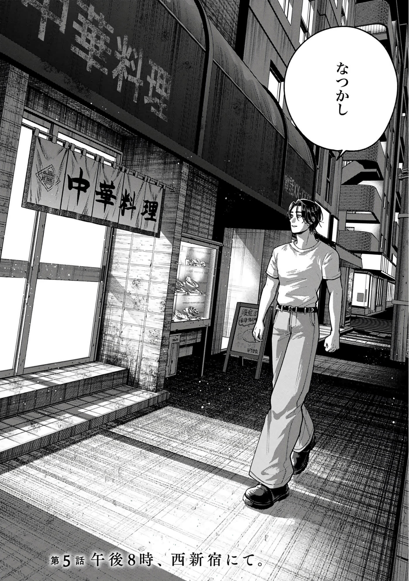 第 2 卷 第 6 页