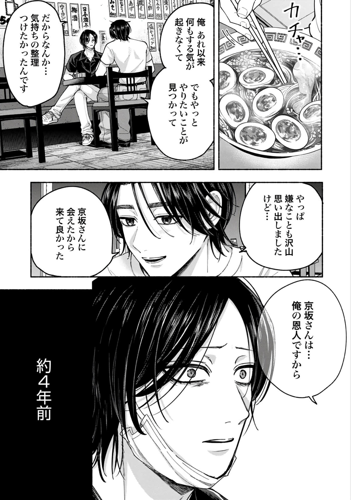 第 2 卷 第 13 页
