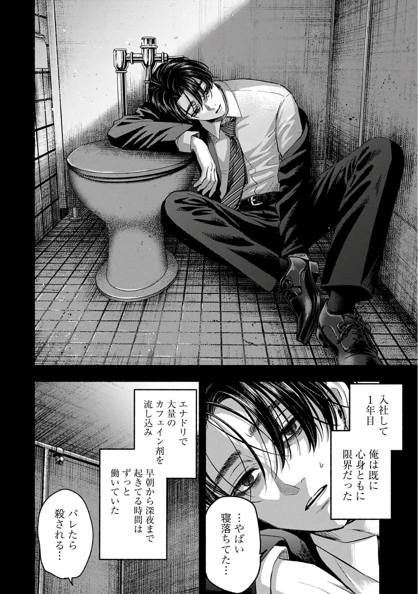 第 2 卷 第 14 页