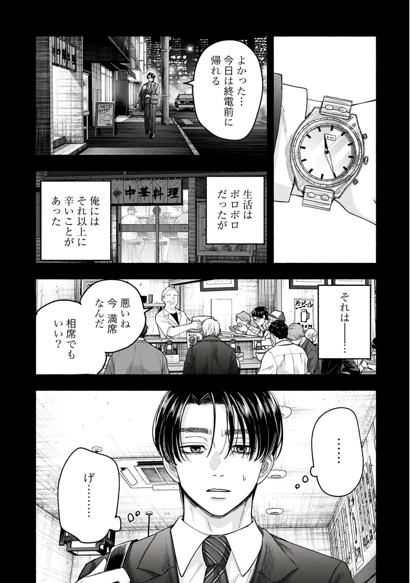 第 2 卷 第 15 页