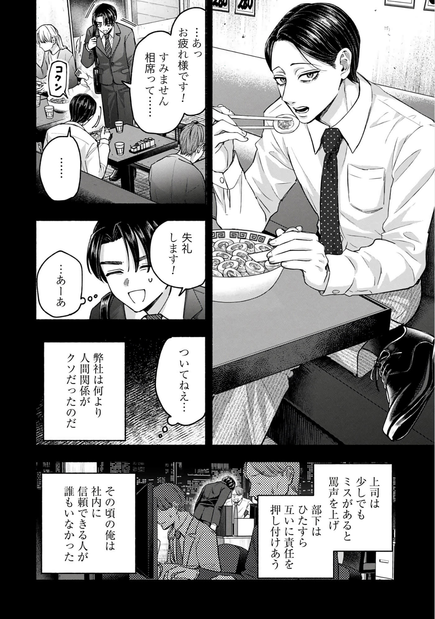 第 2 卷 第 16 页