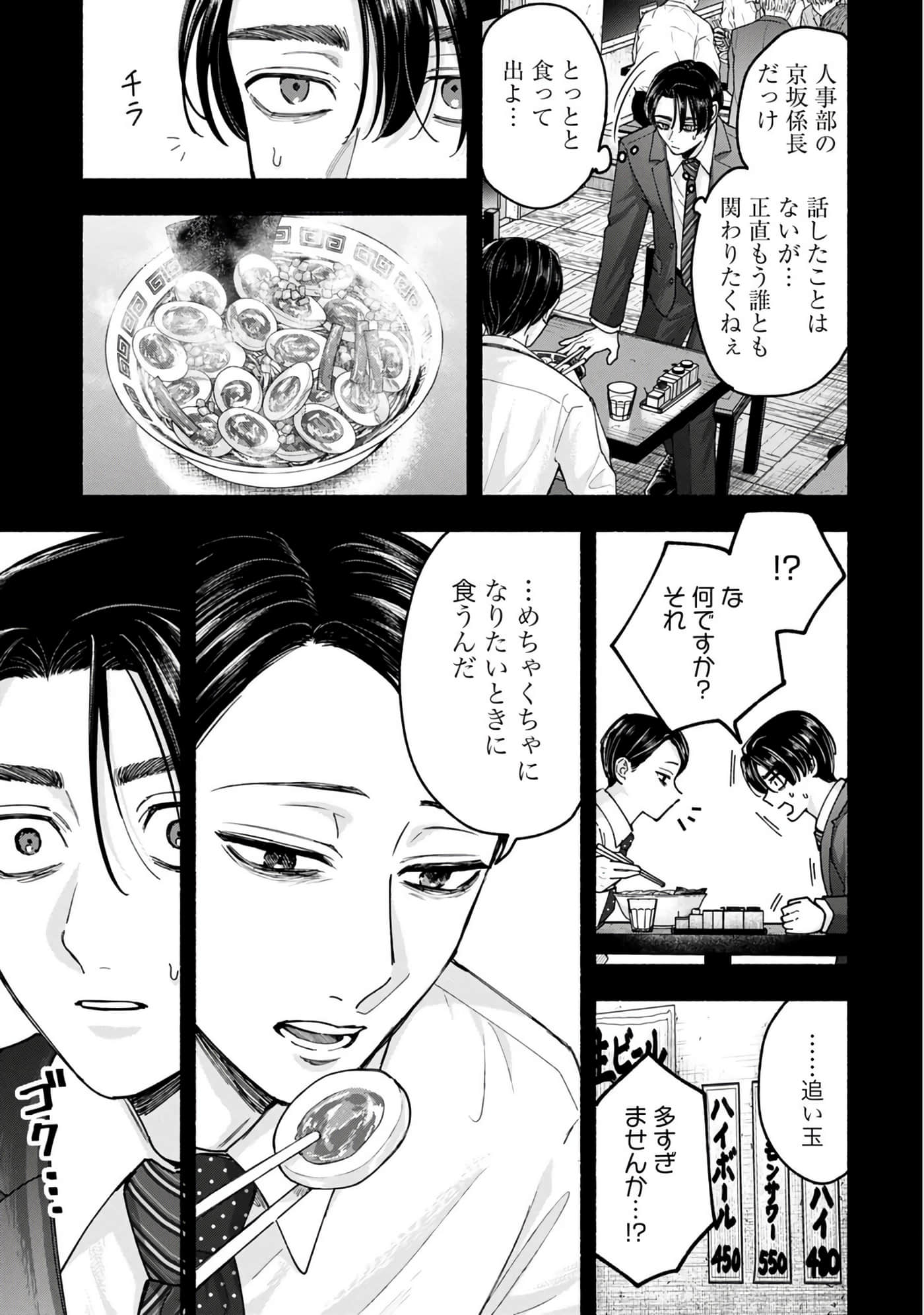 第 2 卷 第 17 页