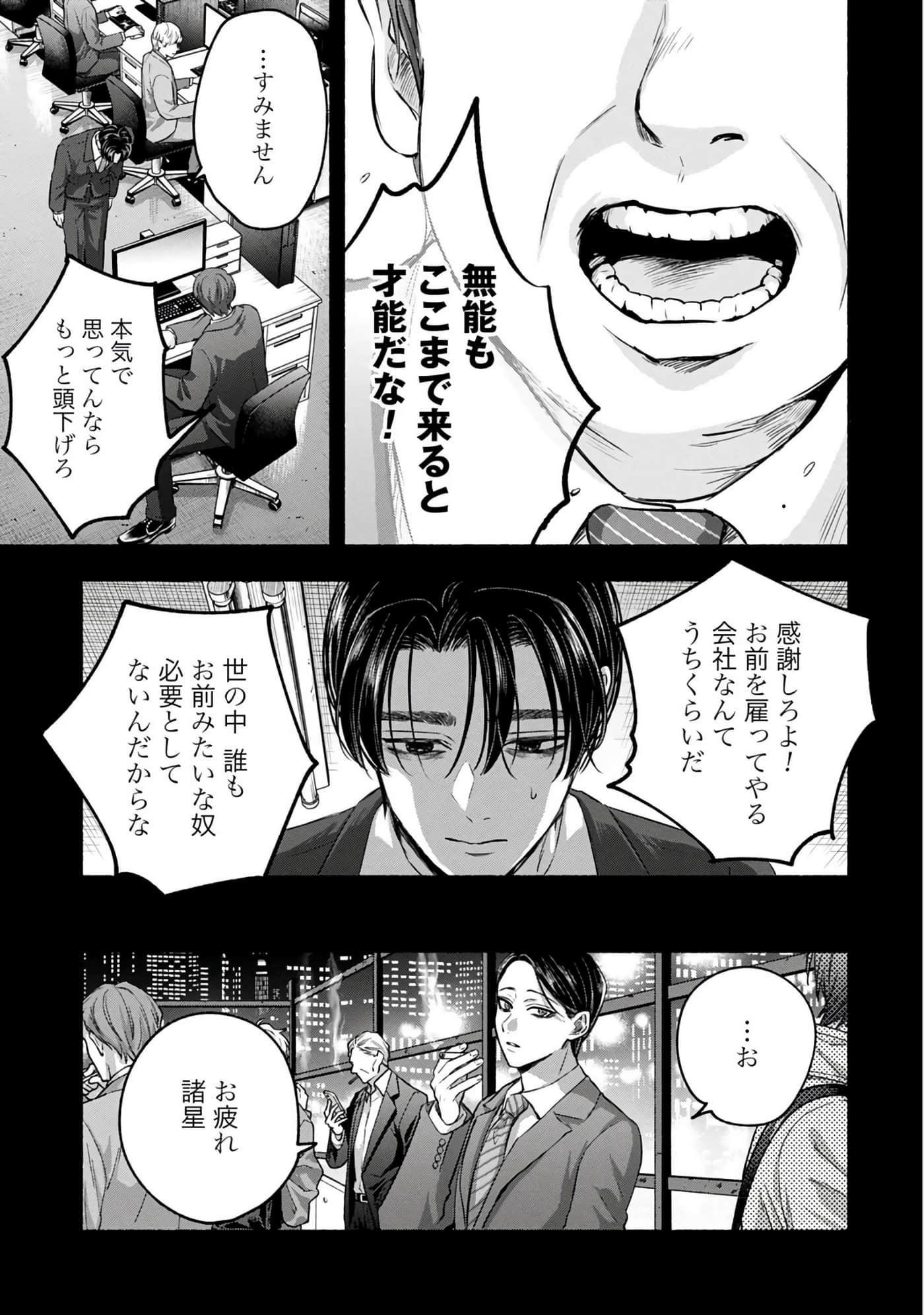 第 2 卷 第 19 页