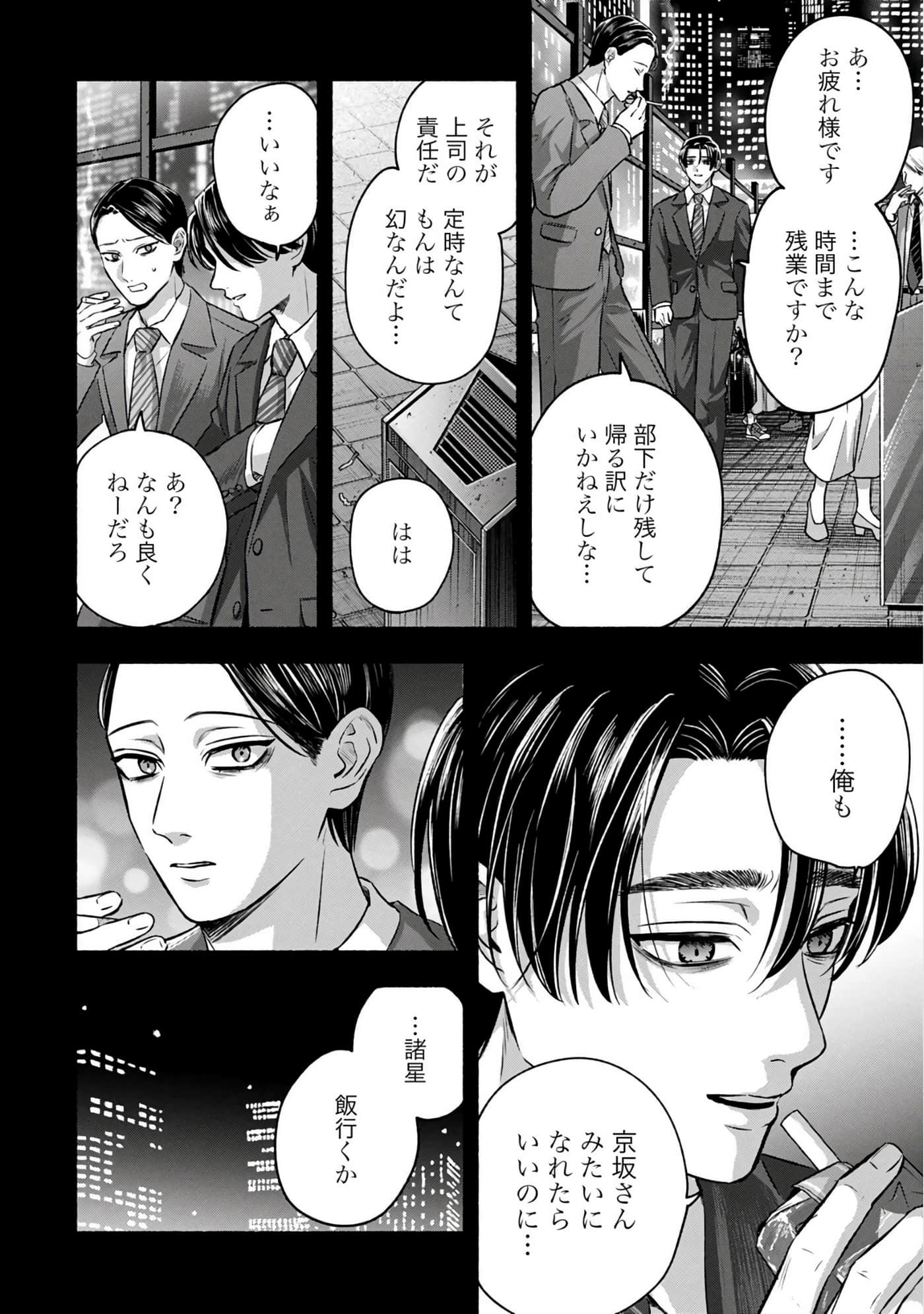 第 2 卷 第 20 页