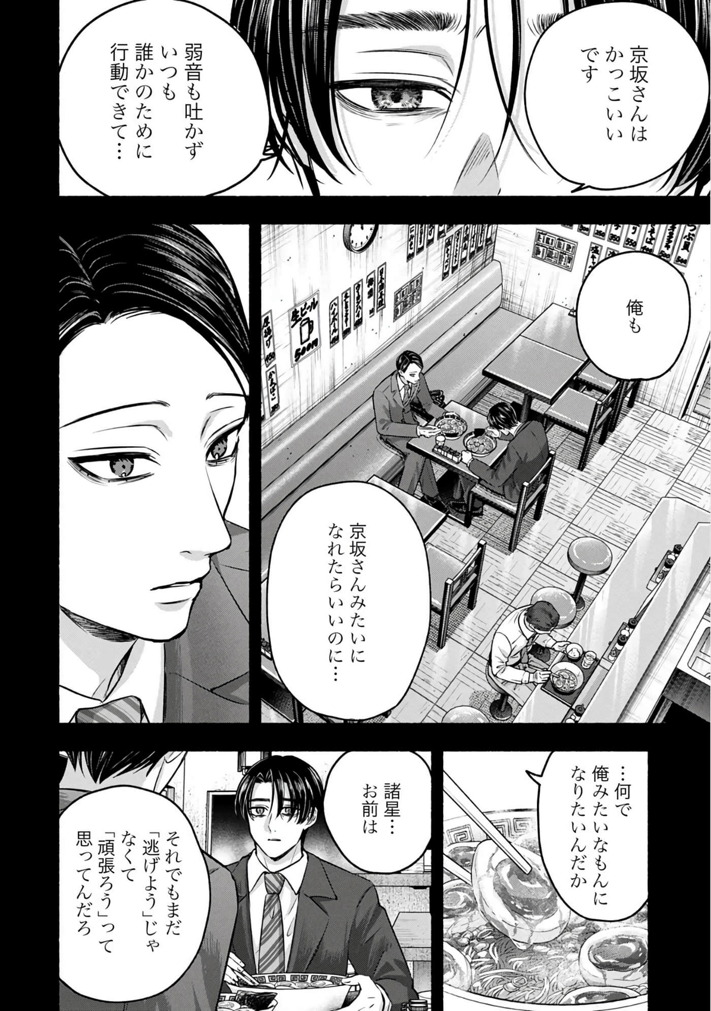 第 2 卷 第 22 页