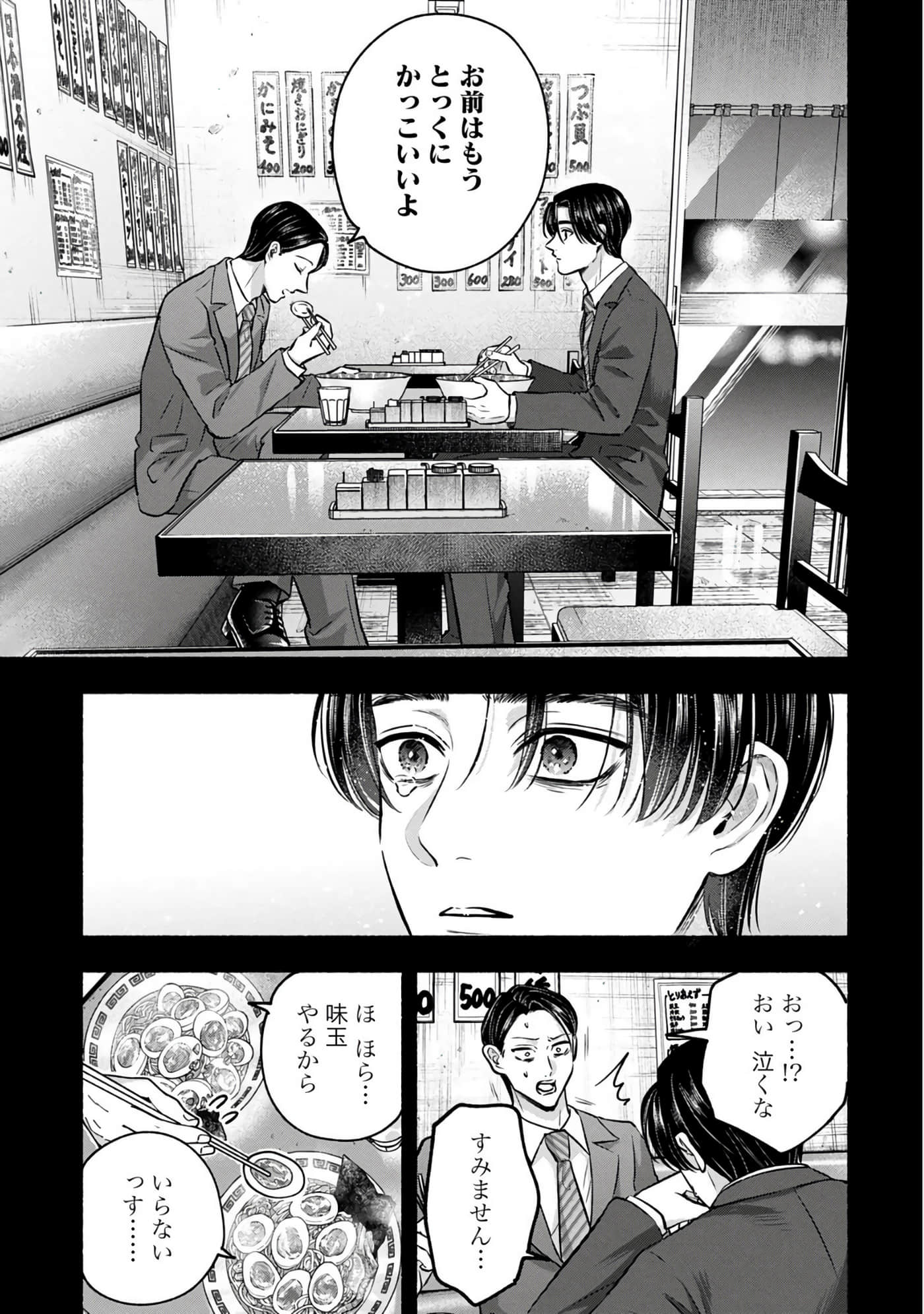第 2 卷 第 23 页