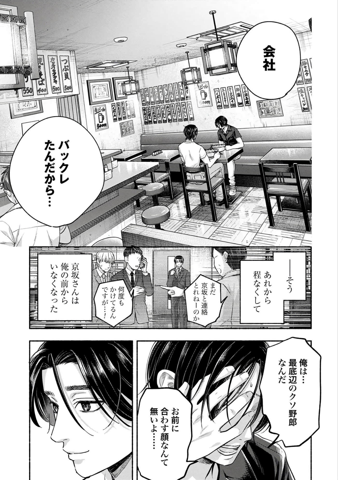 第 2 卷 第 25 页