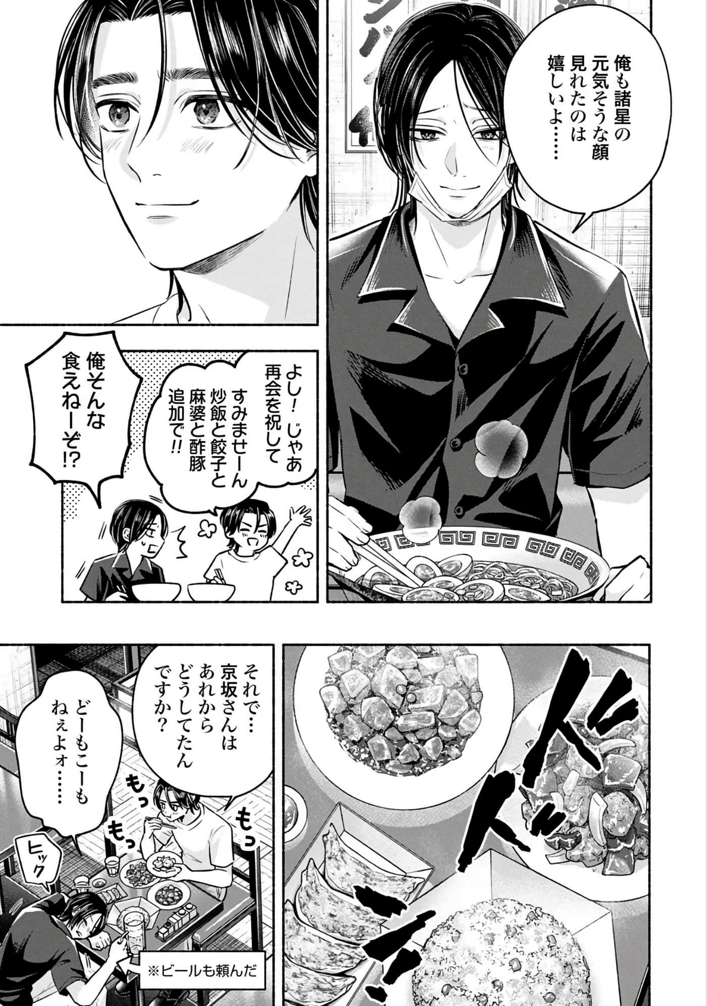 第 2 卷 第 27 页