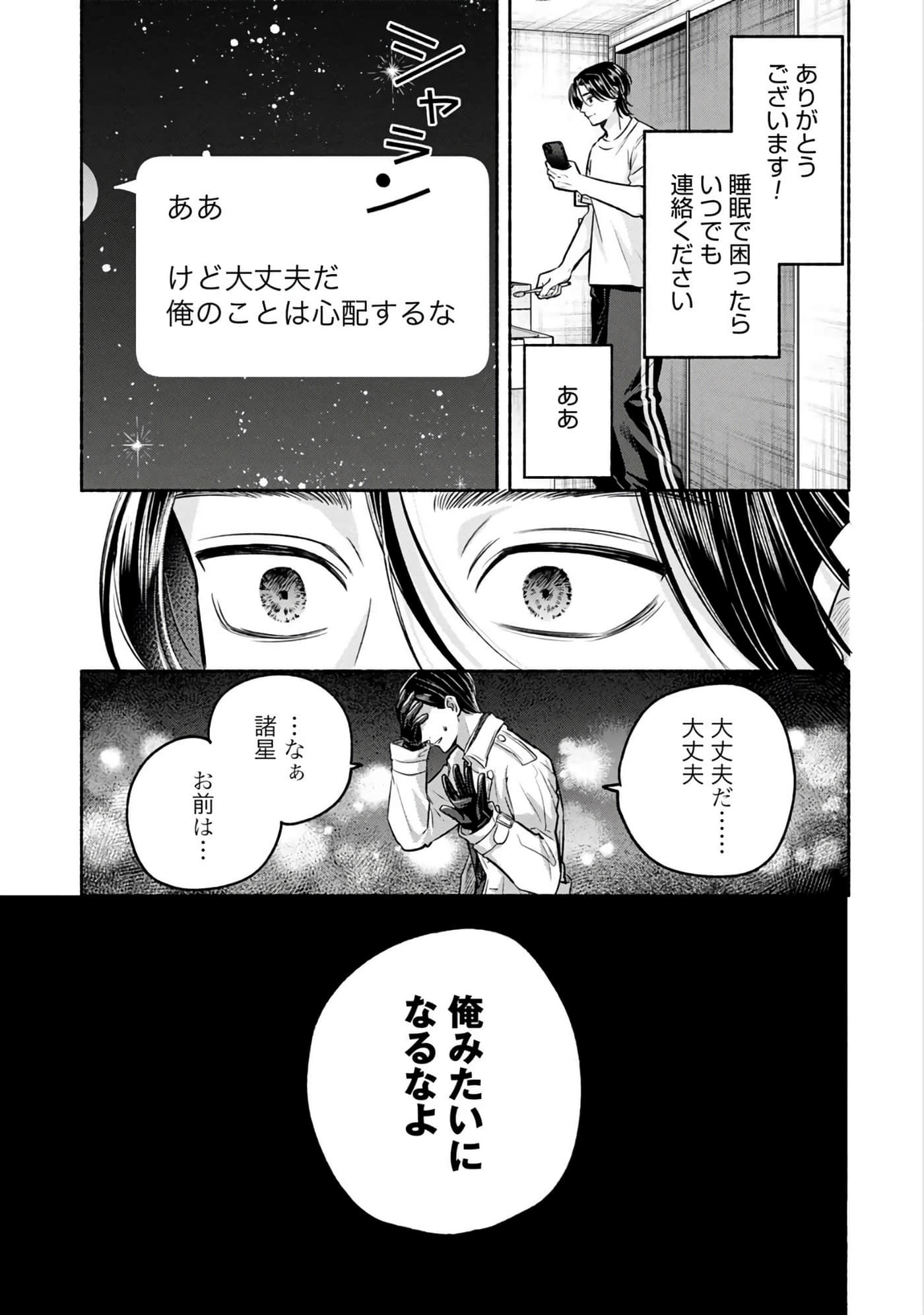第 2 卷 第 39 页