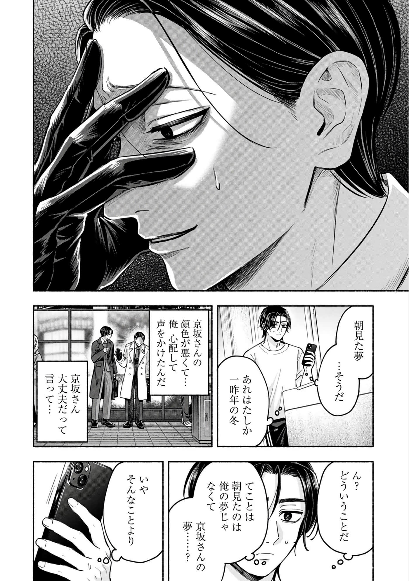 第 2 卷 第 40 页